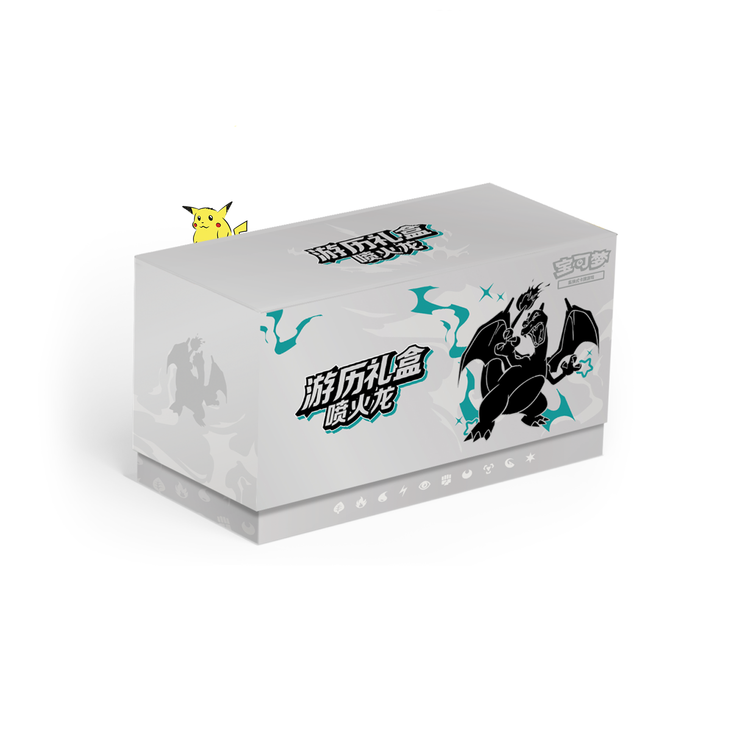 Coffret "Journey gift box"