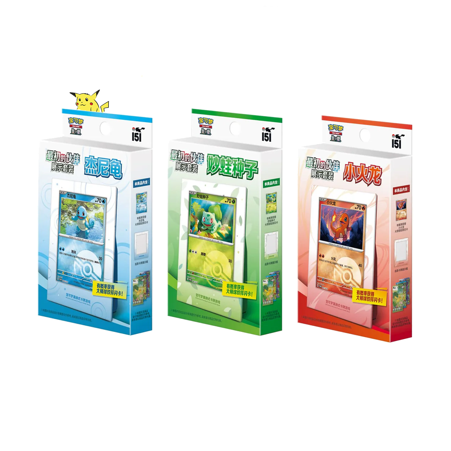 Trio 151 First Partners Frame box