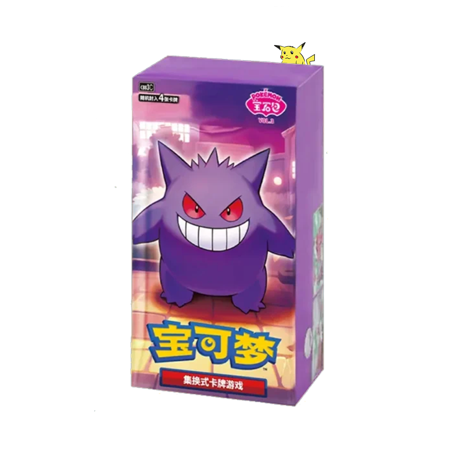 Display "Gem Pack Vol.3"