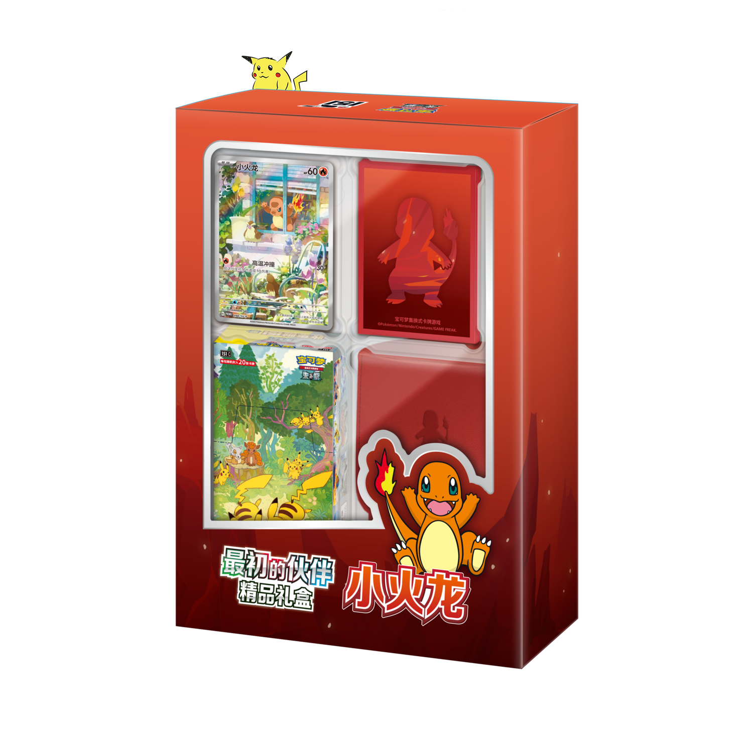 Coffret "First Partner Premium Gift Box"