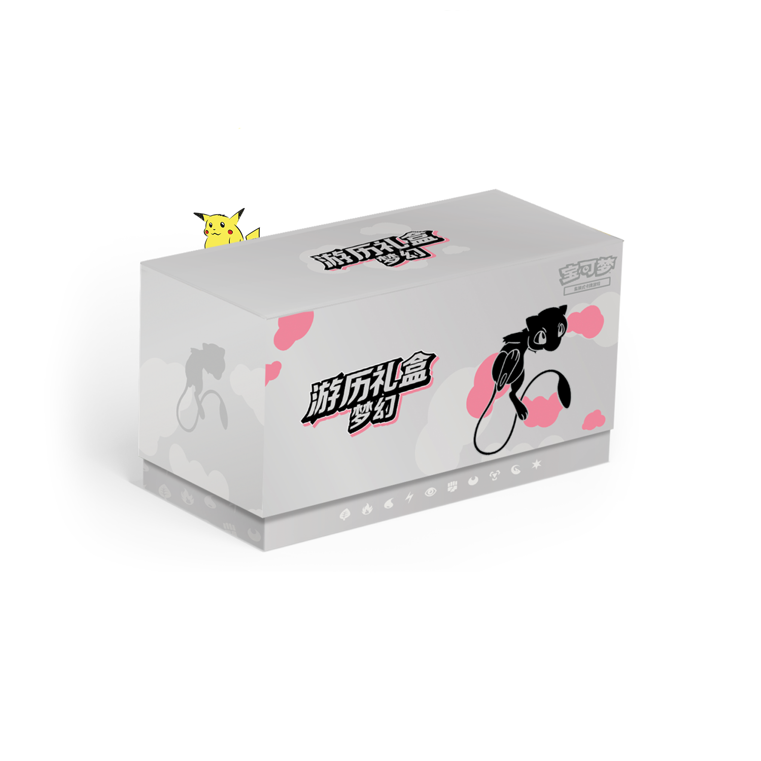 Coffret "Journey gift box"