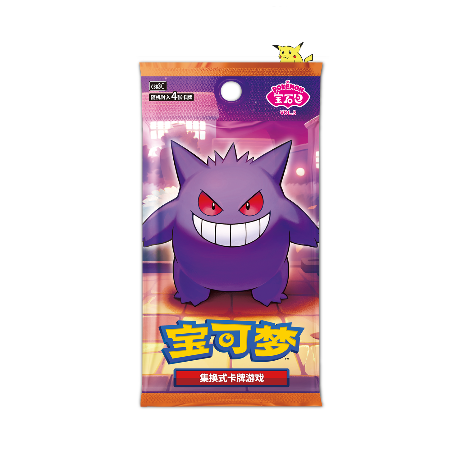 Display "Gem Pack Vol.3"