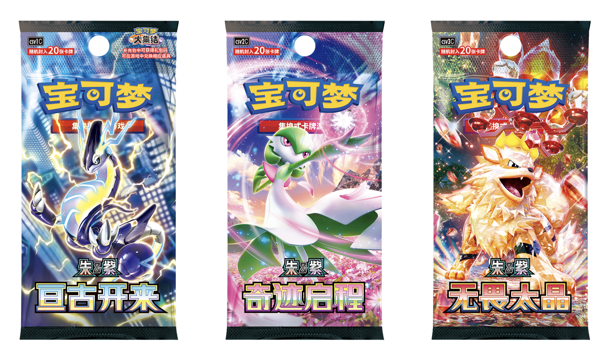 Blind Sleeves Box "Collect 151 Hope" 