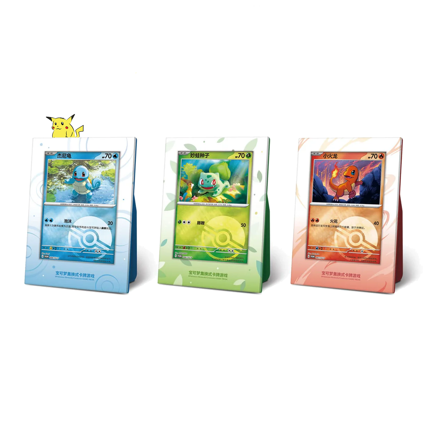 Trio 151 First Partners Frame box