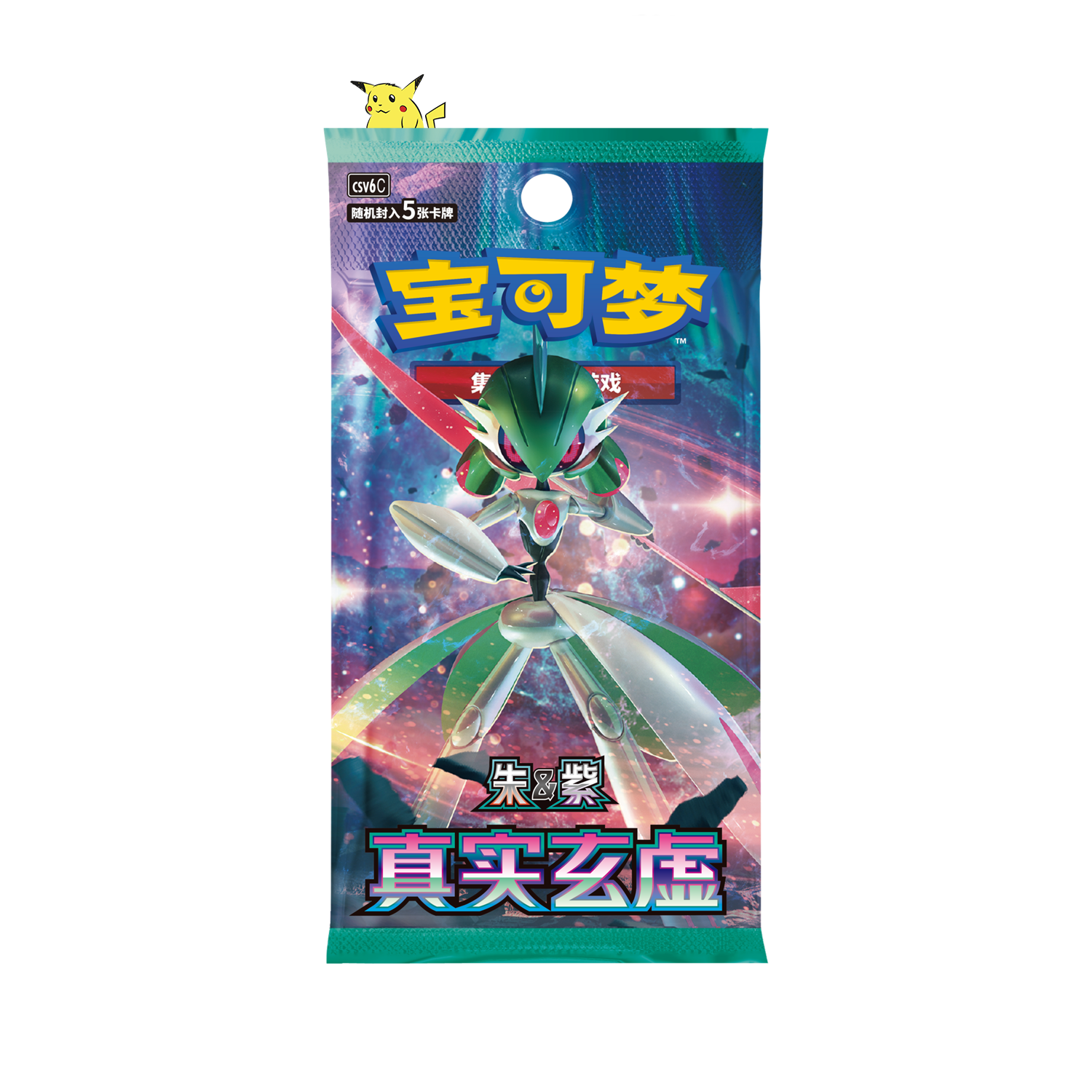 Display Slim "True Mystery"