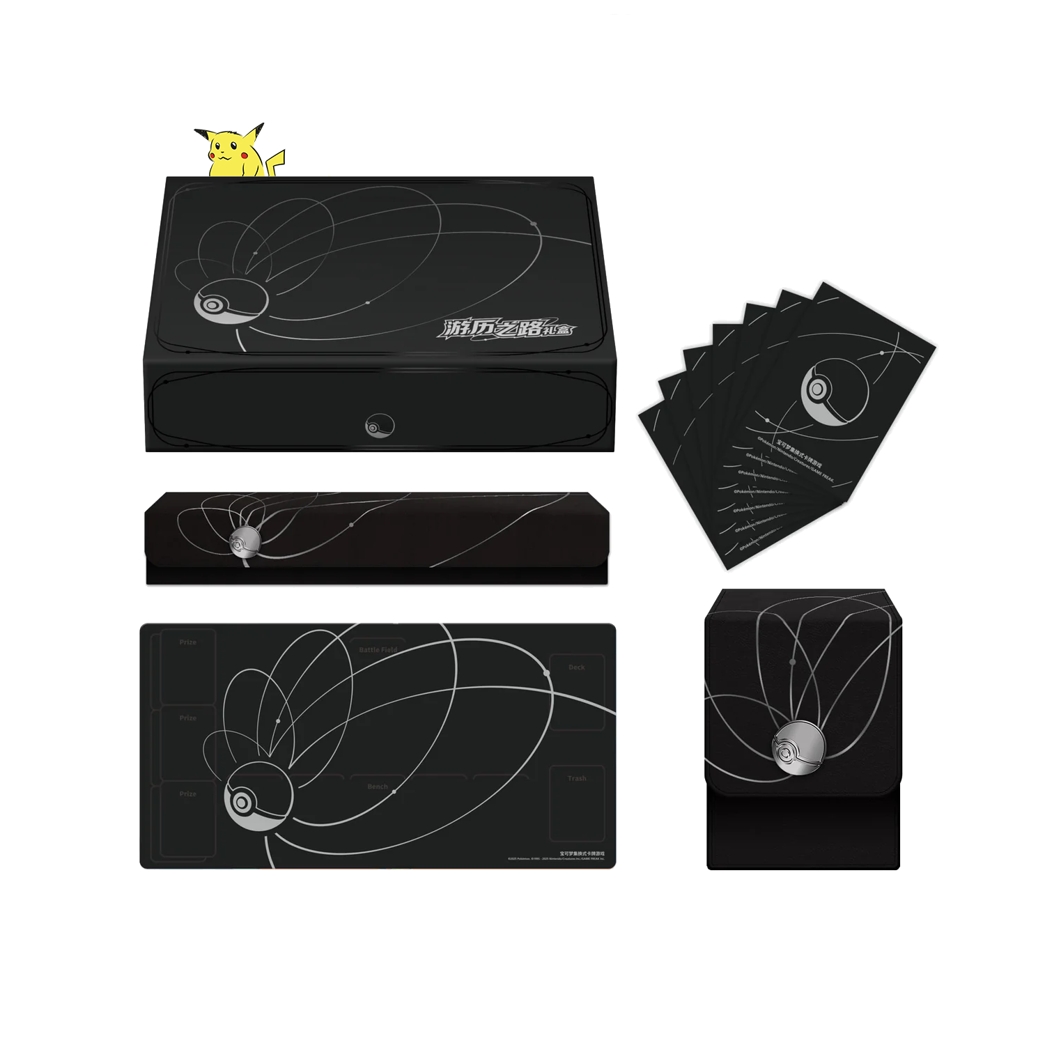 Coffret "Travel Journey Gift Box"