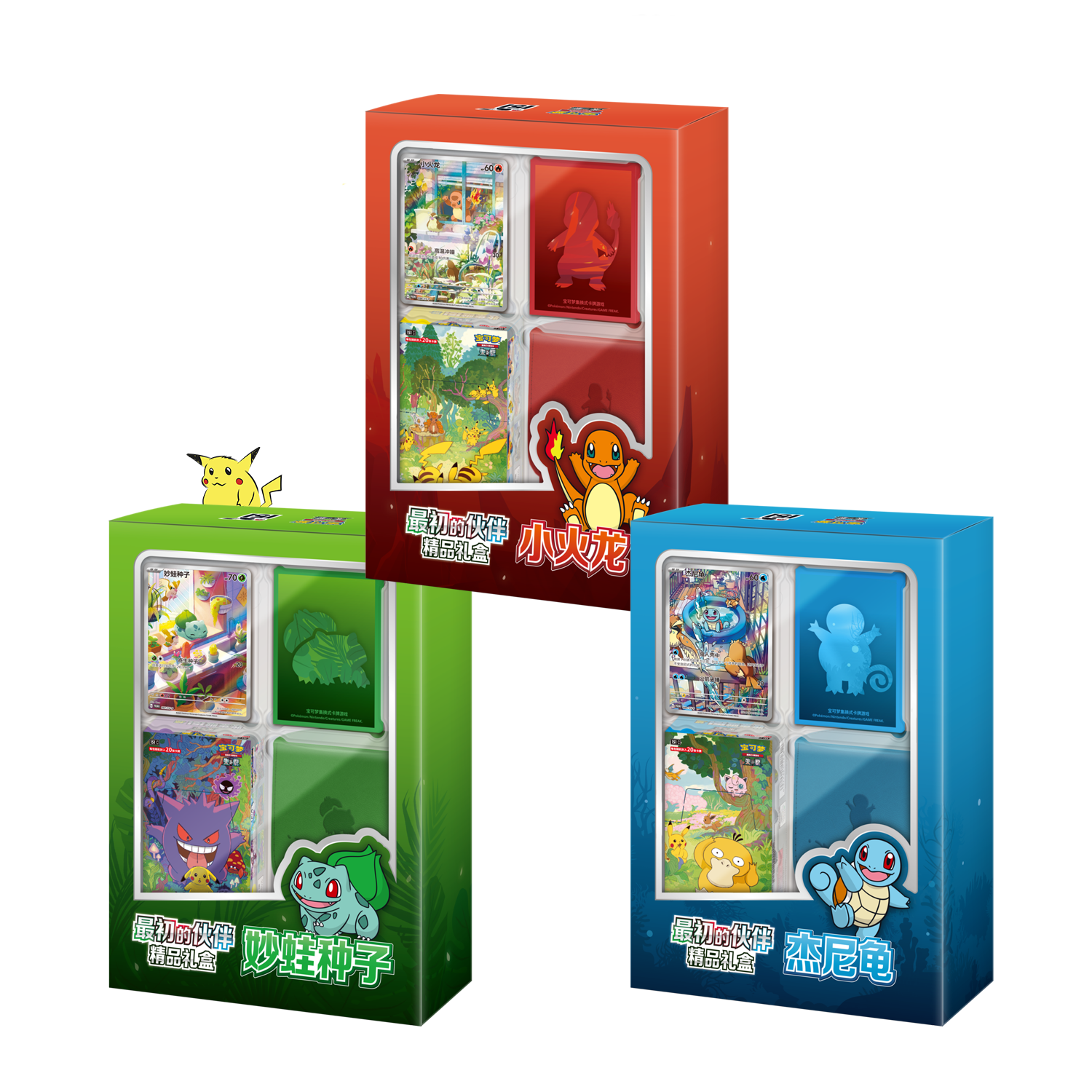 Coffret "First Partner Premium Gift Box"