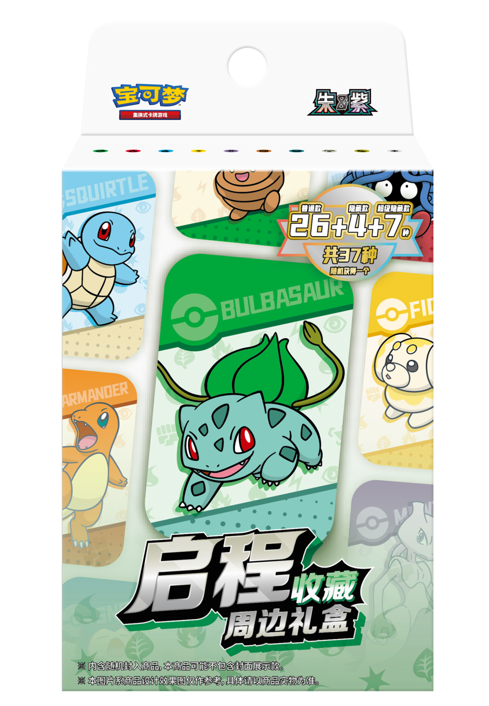 Blind Tin Box "Collect 151 Hope"