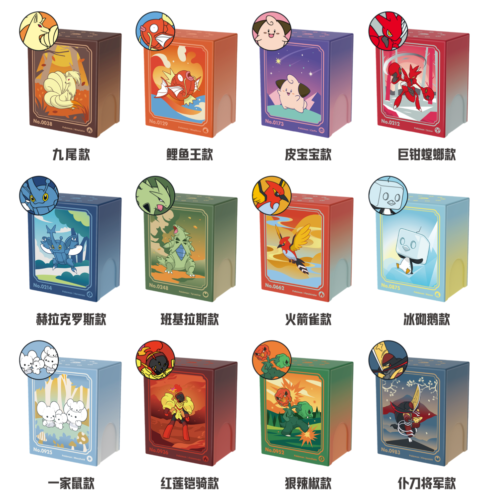 Blind Deck Box metal "Illustration Rare"