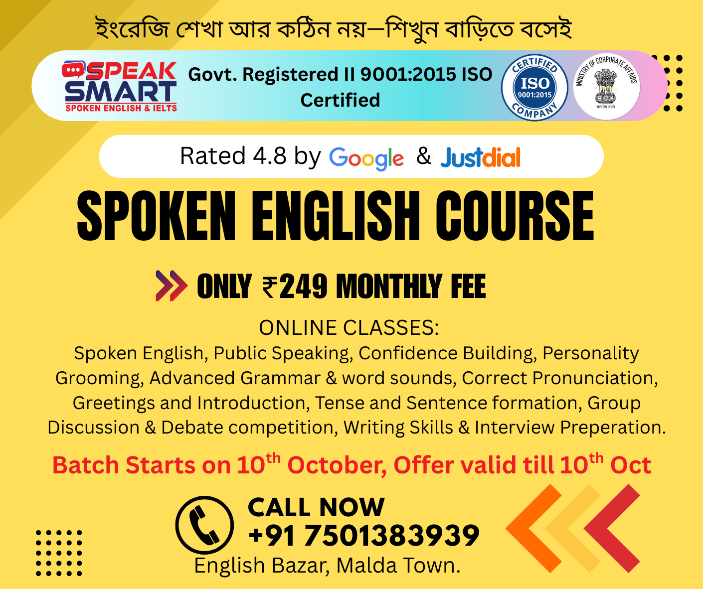 Online Spoken English