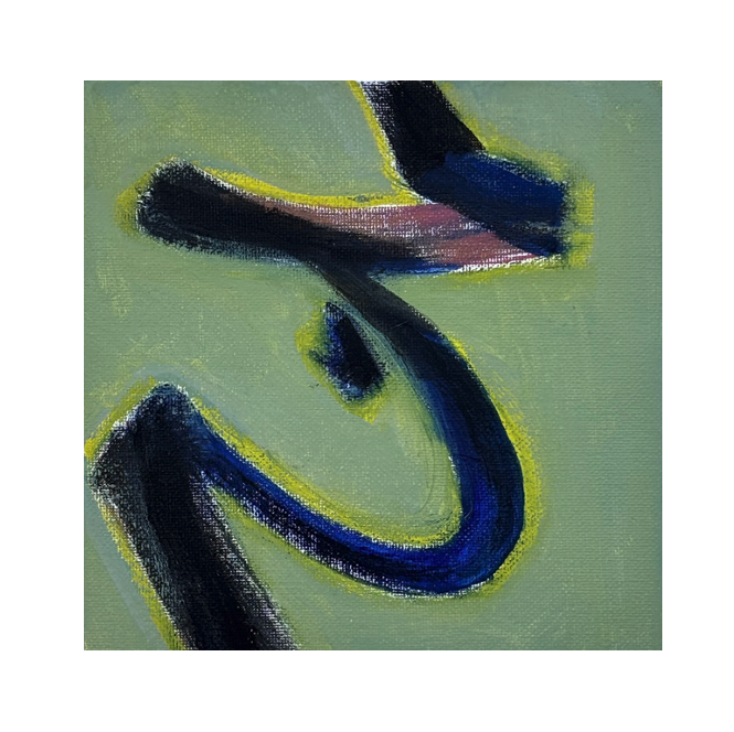 One & Two