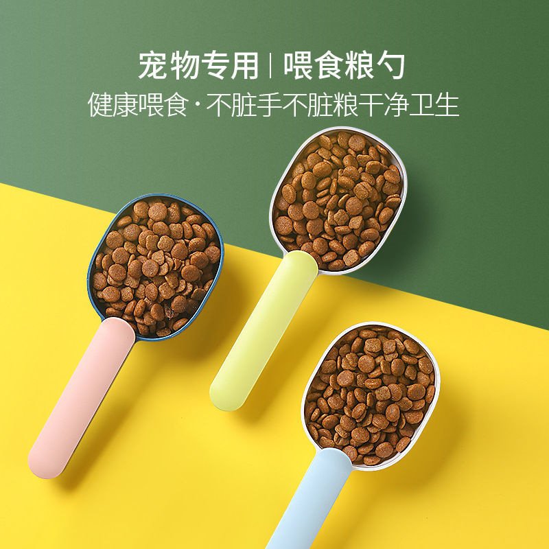 Pet Food Spoon with Seal Grip