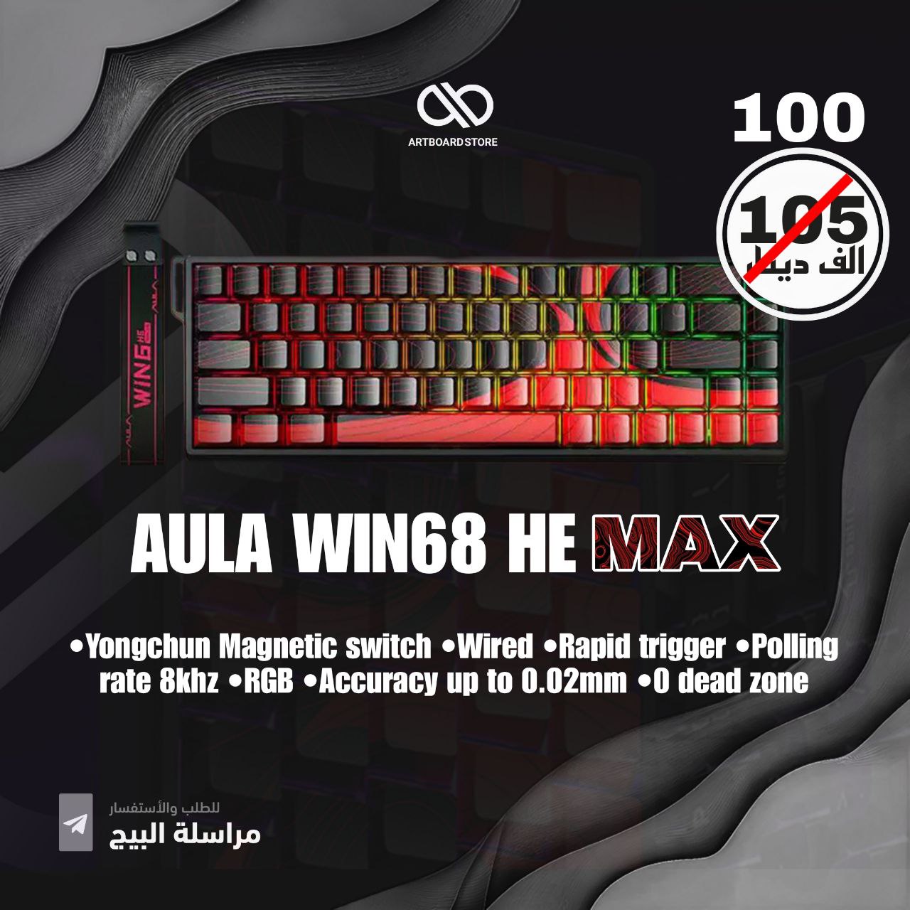 AULA WIN68 HE MAX