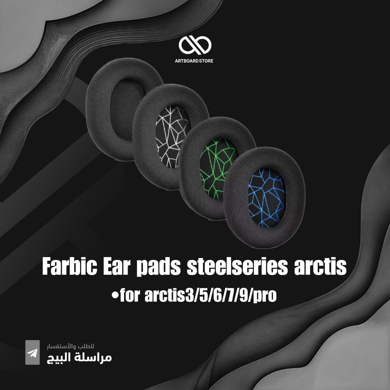 GAMING EARPADS STEELSERIES ARCTIS