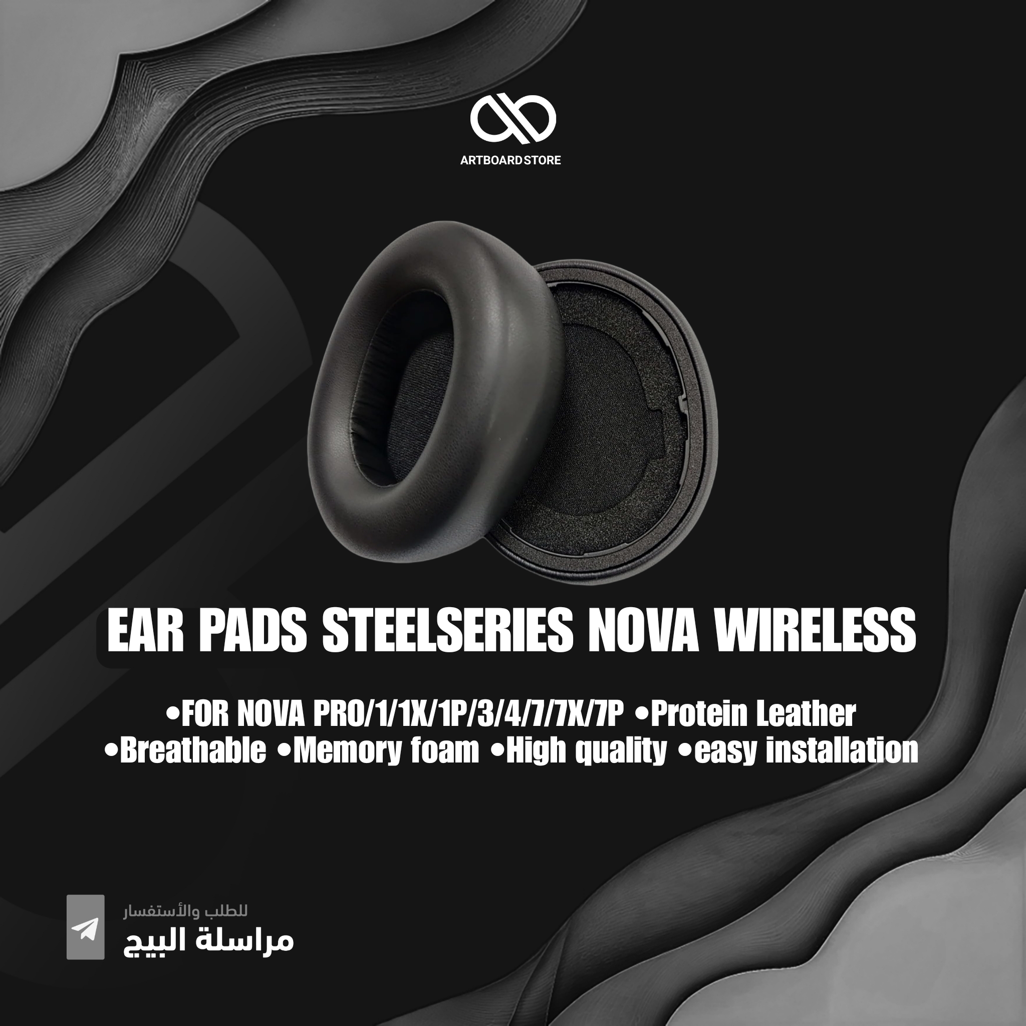 EAR PADS STEELSERIES ARCTIS NOVA 