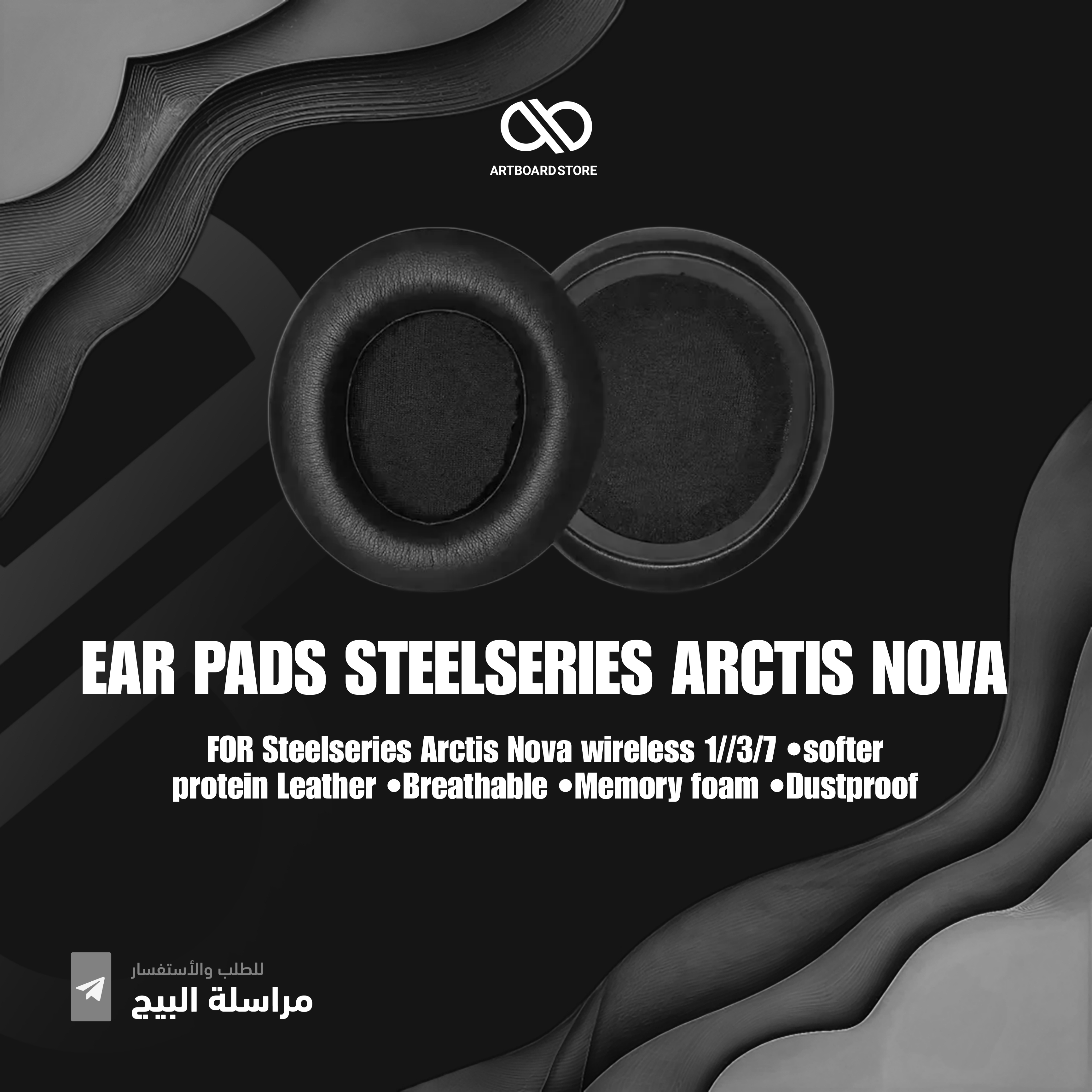 EAR PADS STEELSERIES ARCTIS NOVA 