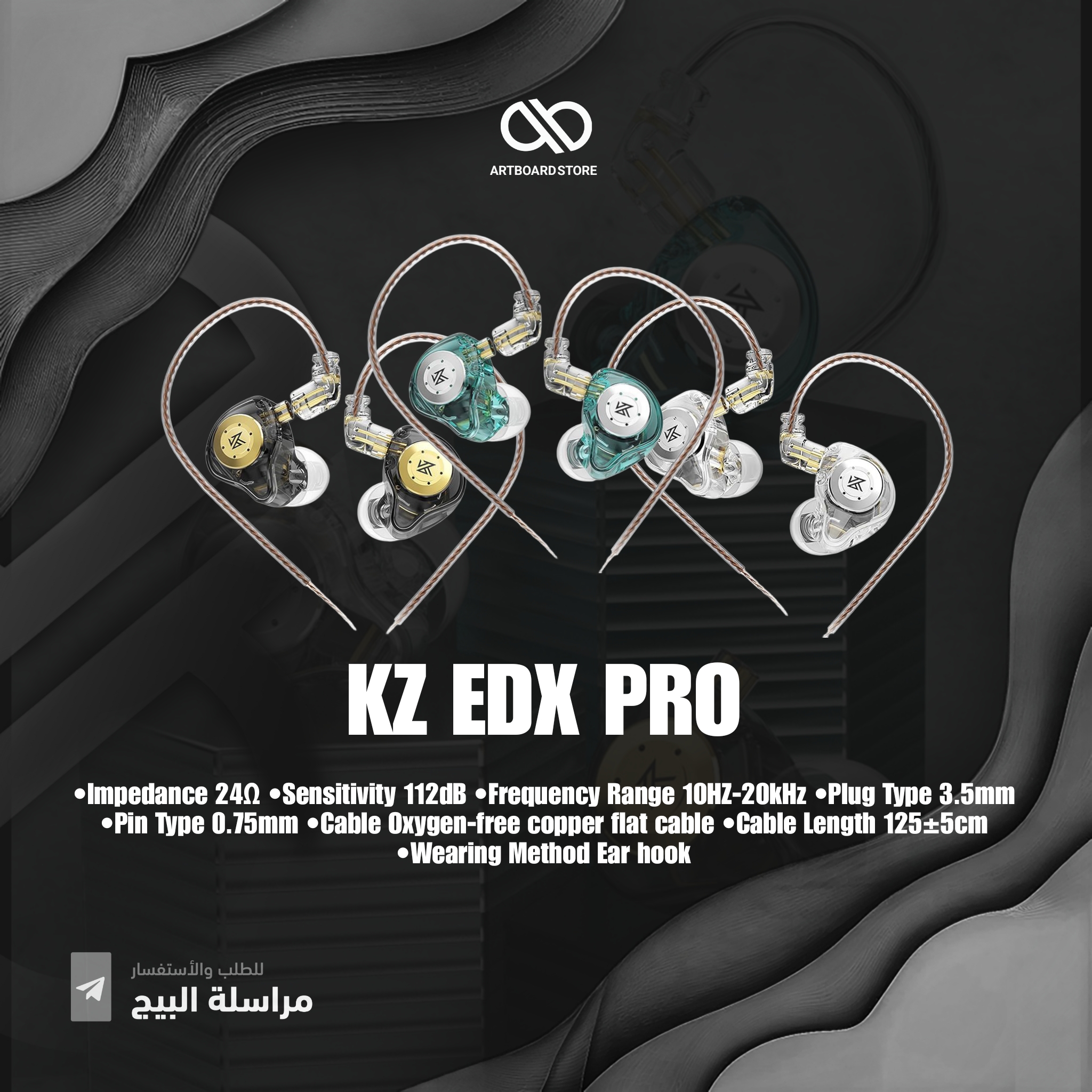 KZ EDX PRO