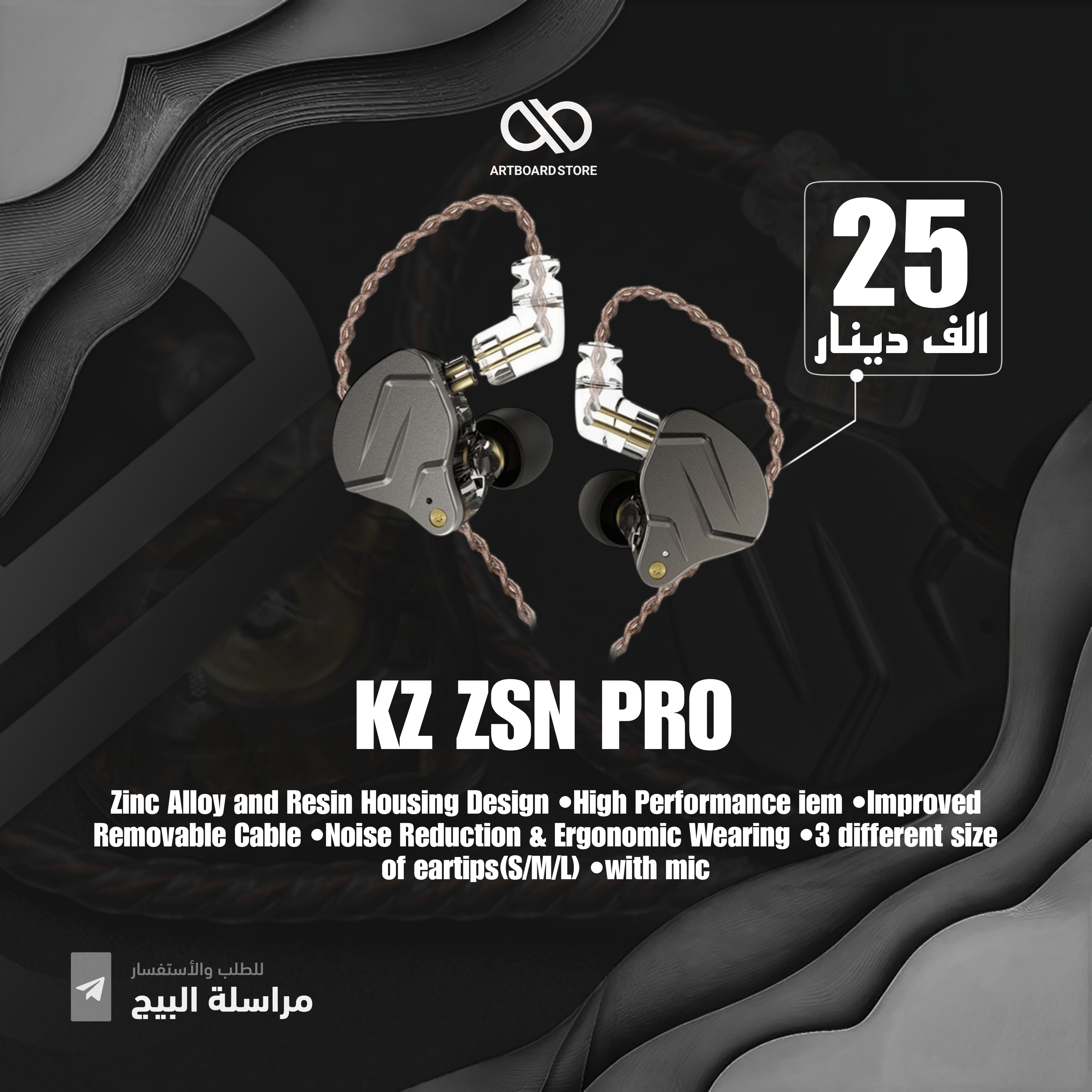 KZ ZSN PRO