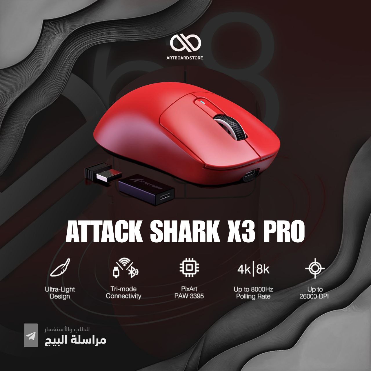 ATTACK SHARK X3 PRO