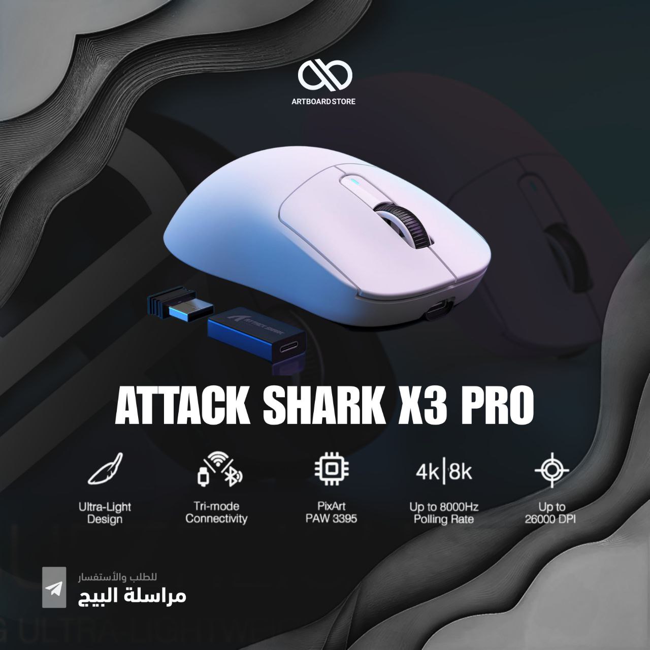 ATTACK SHARK X3 PRO