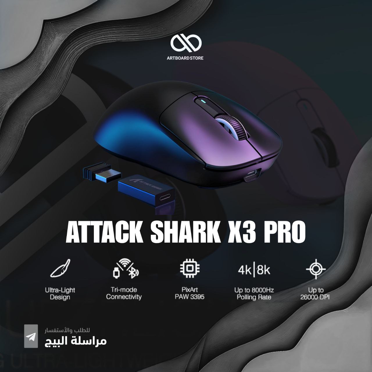 ATTACK SHARK X3 PRO