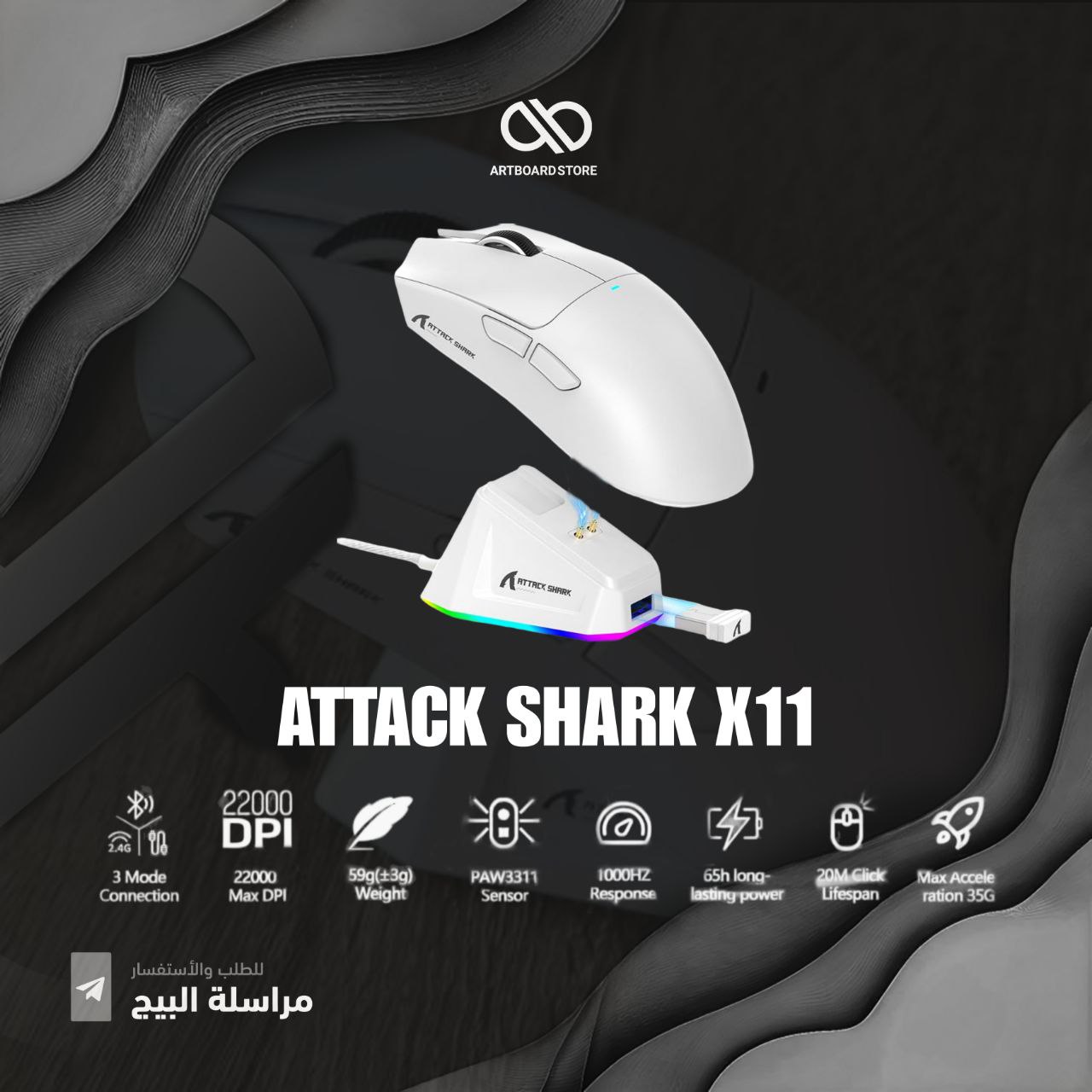 ATTACK SHARK X11