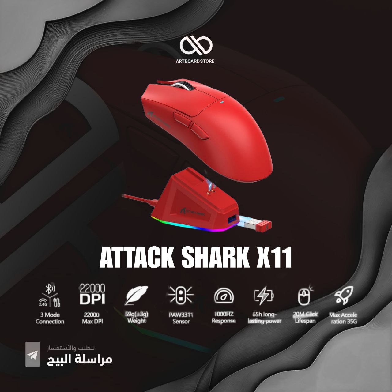 ATTACK SHARK X11