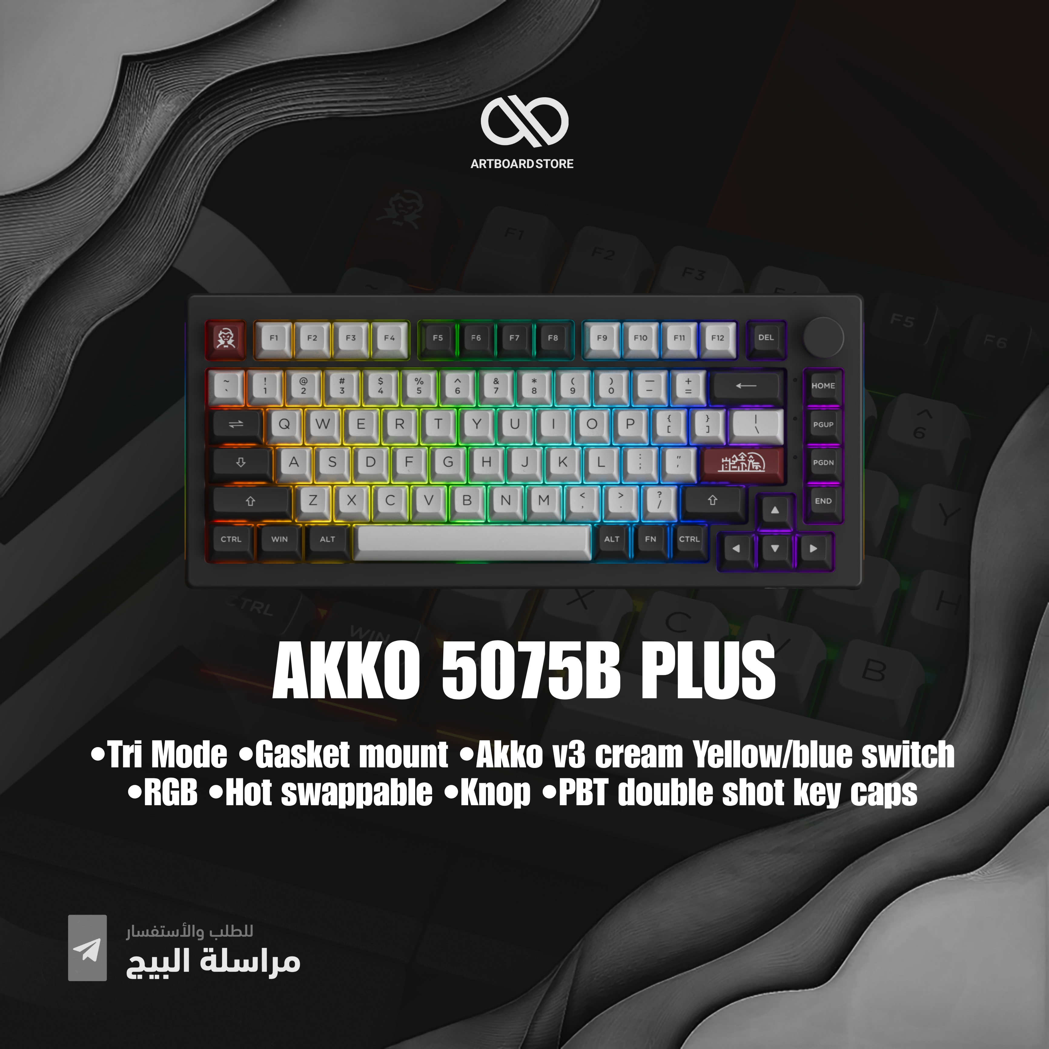 Akko 5075b plus