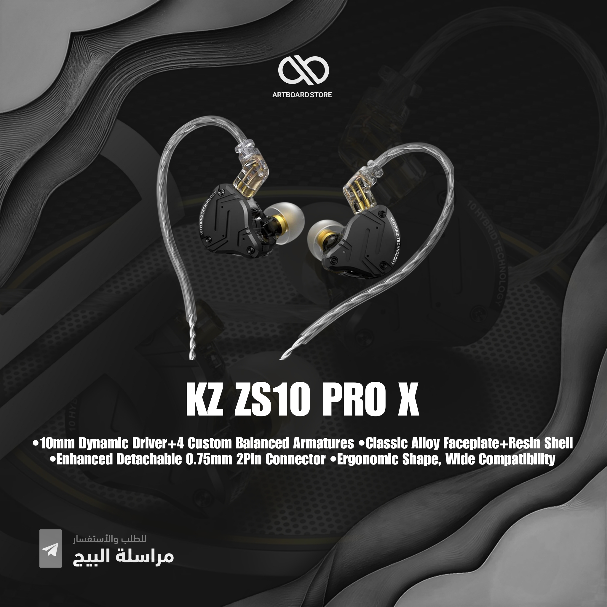 KZ ZS10 PRO X