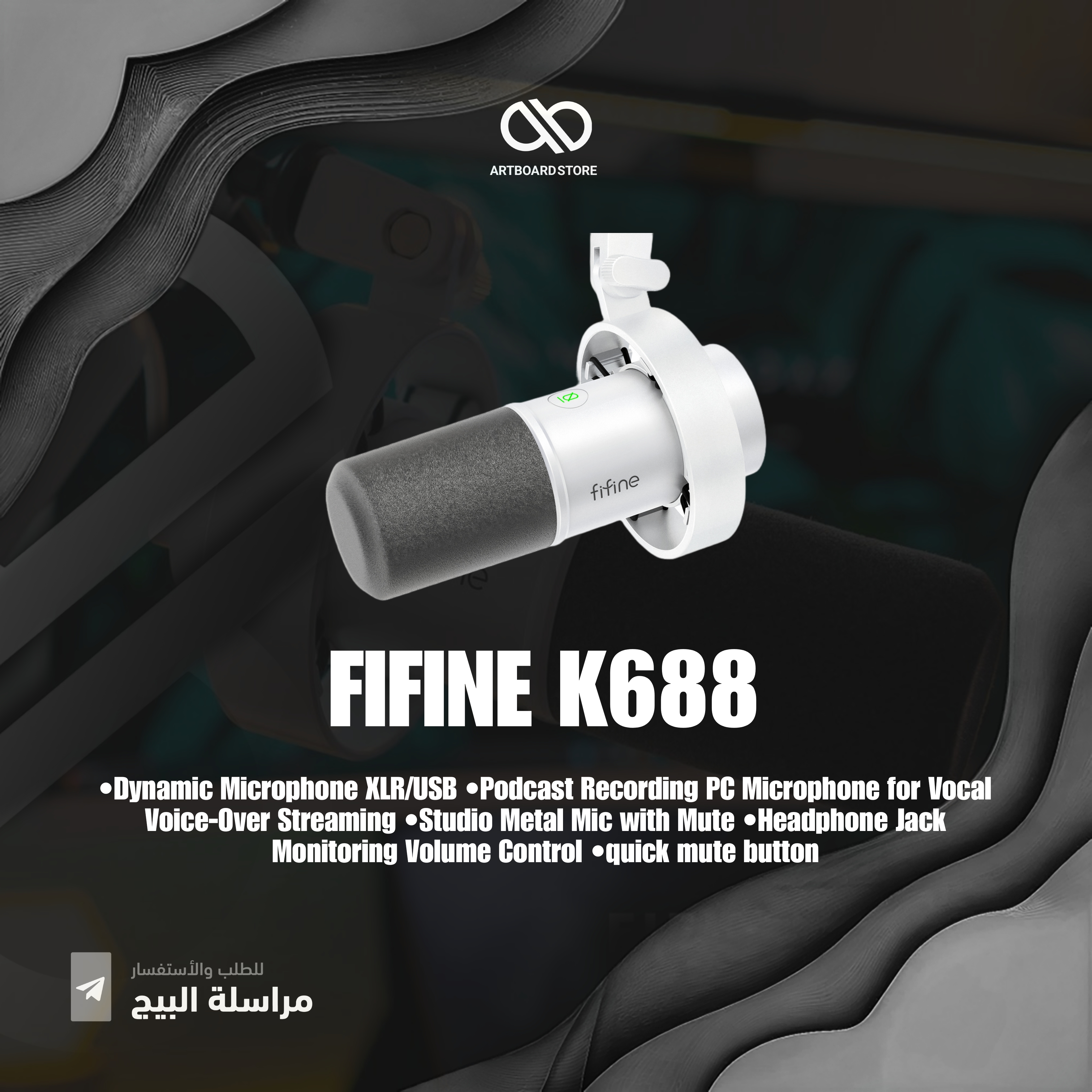 FIFINE K688