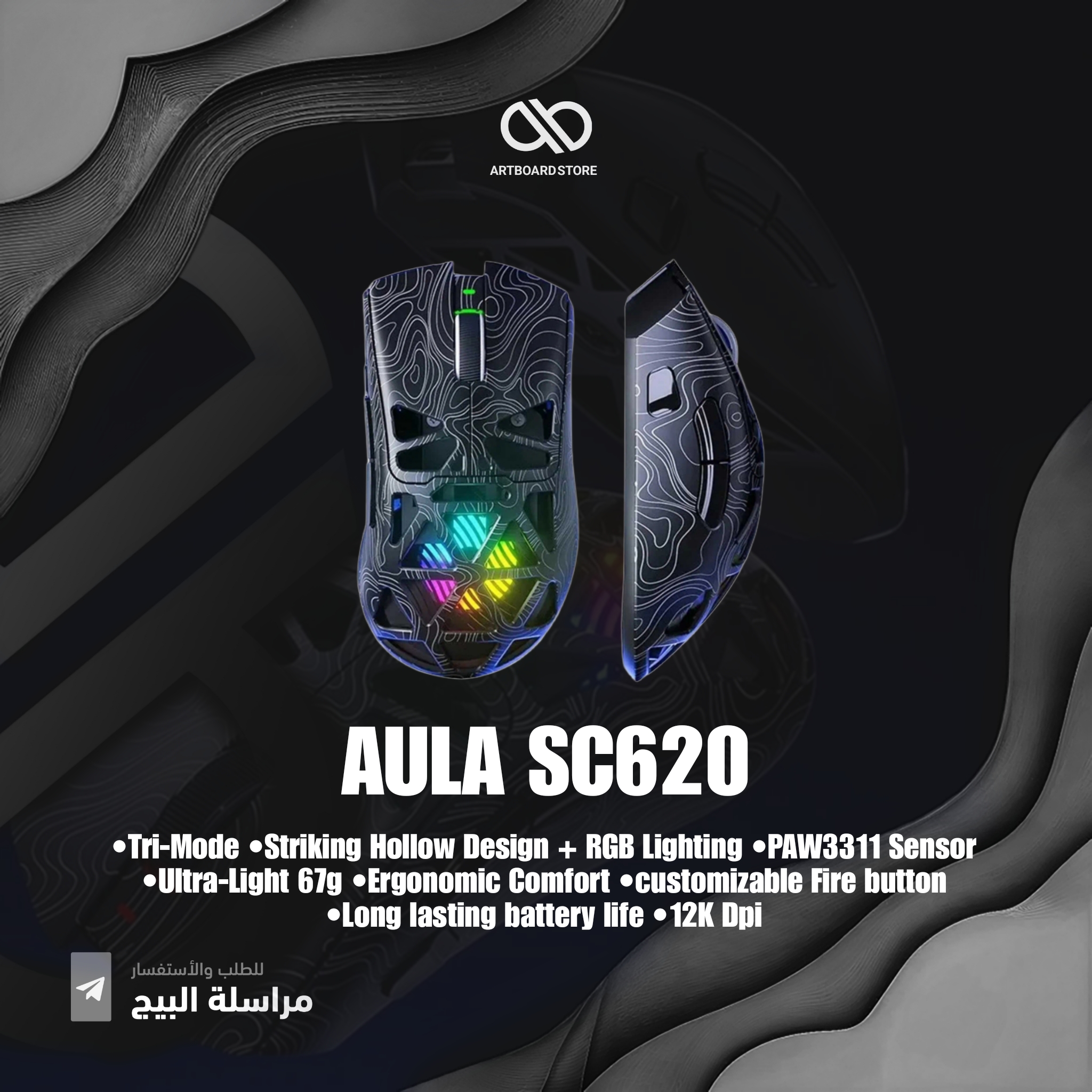 Aula sc620