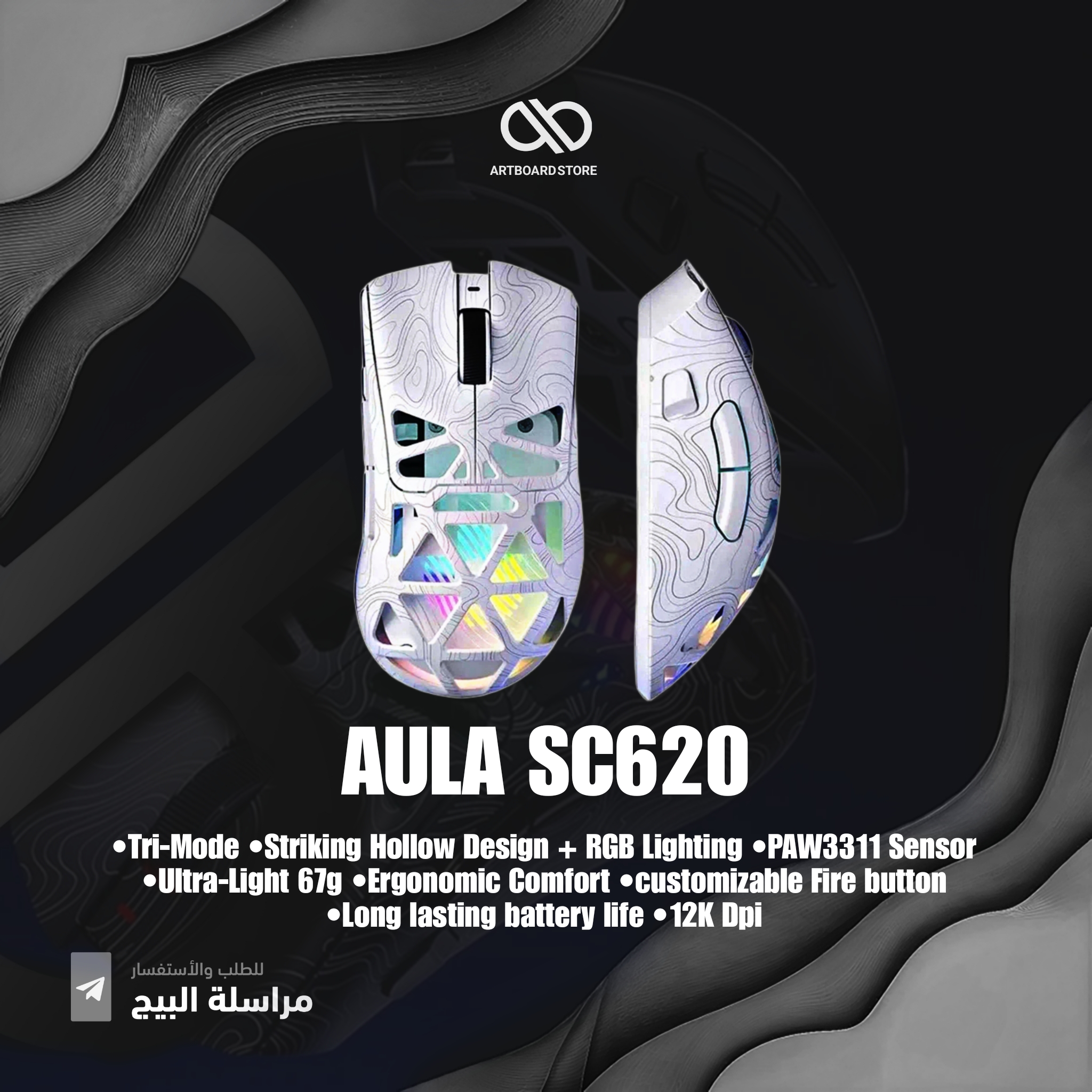 Aula sc620