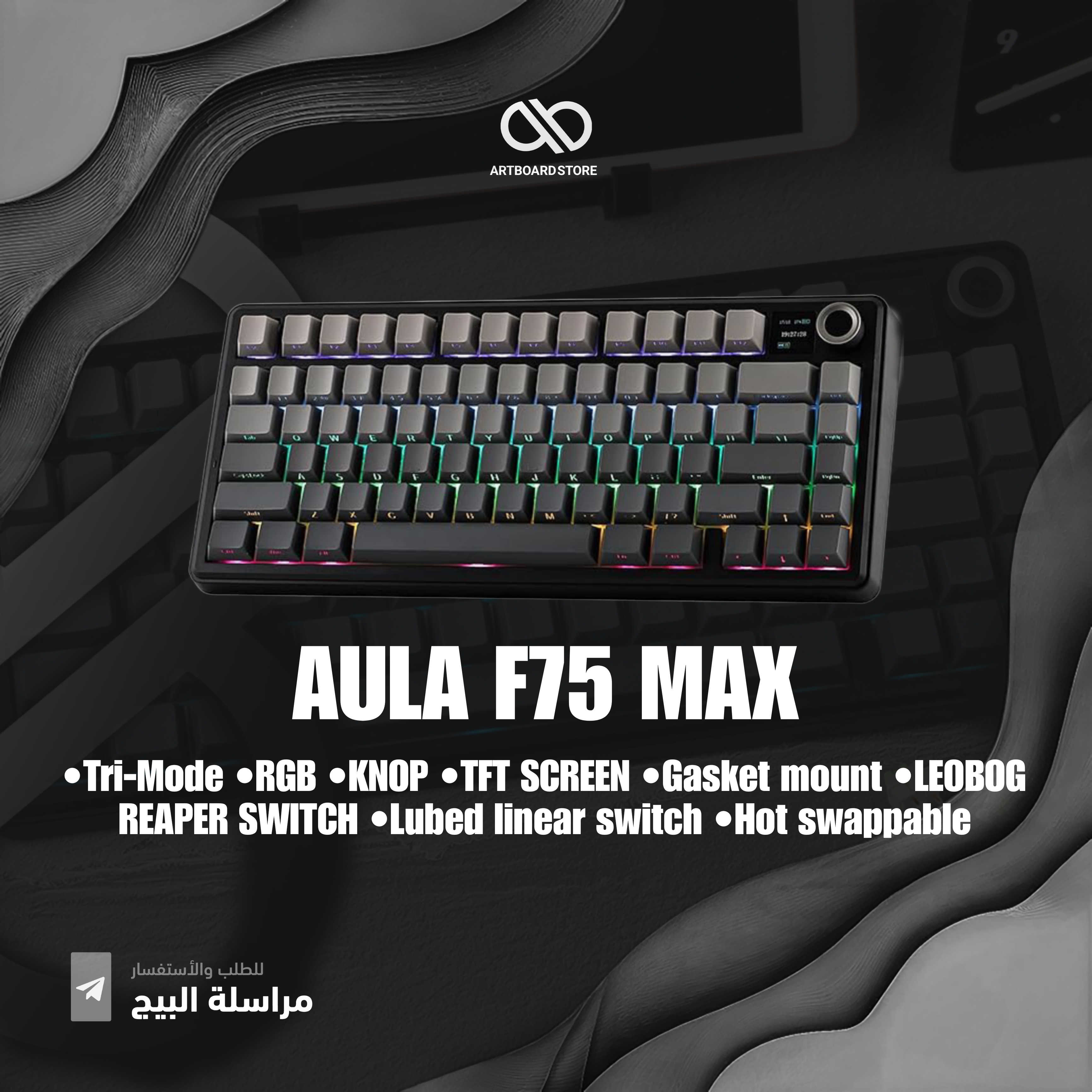 AULA F75 MAX