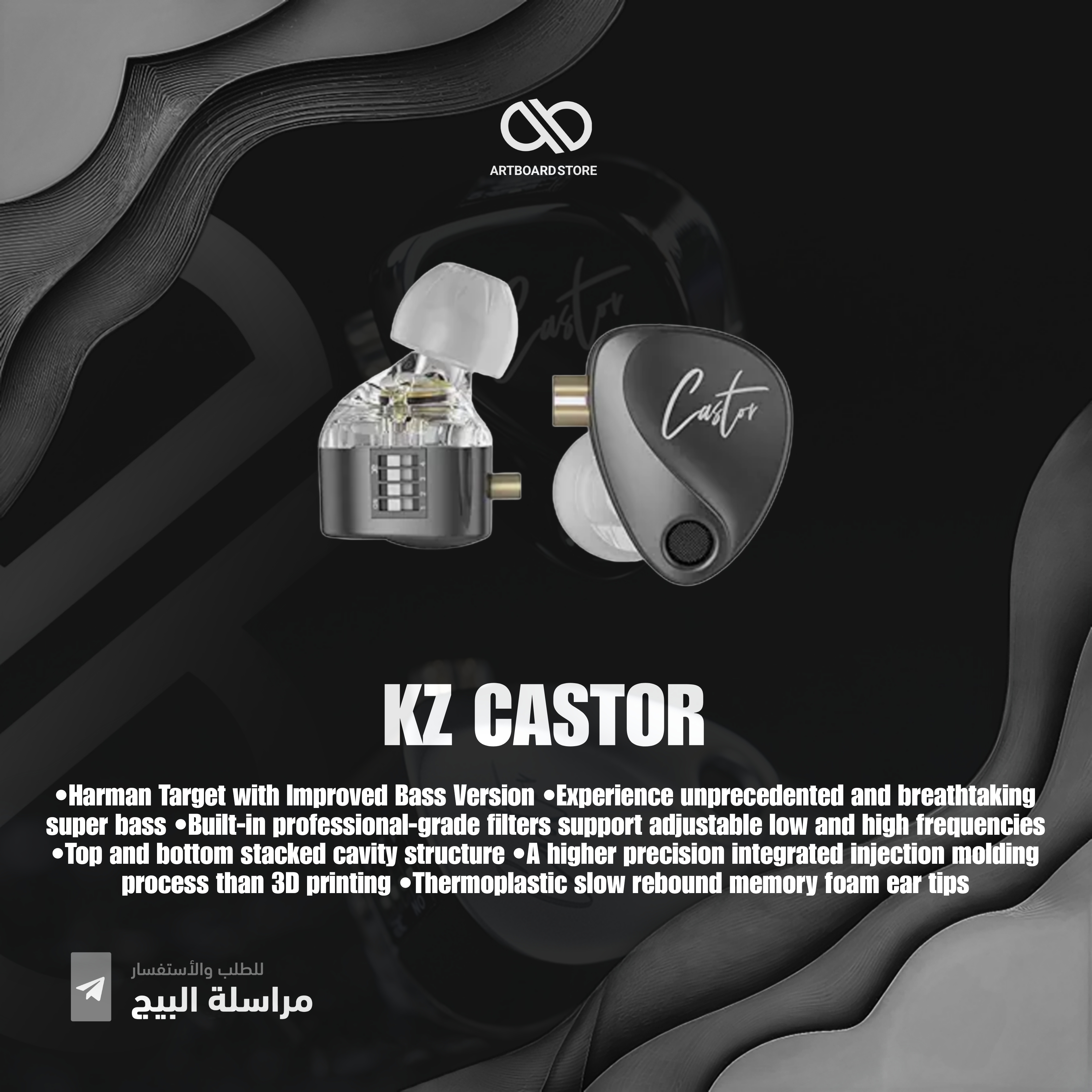 KZ CASTOR