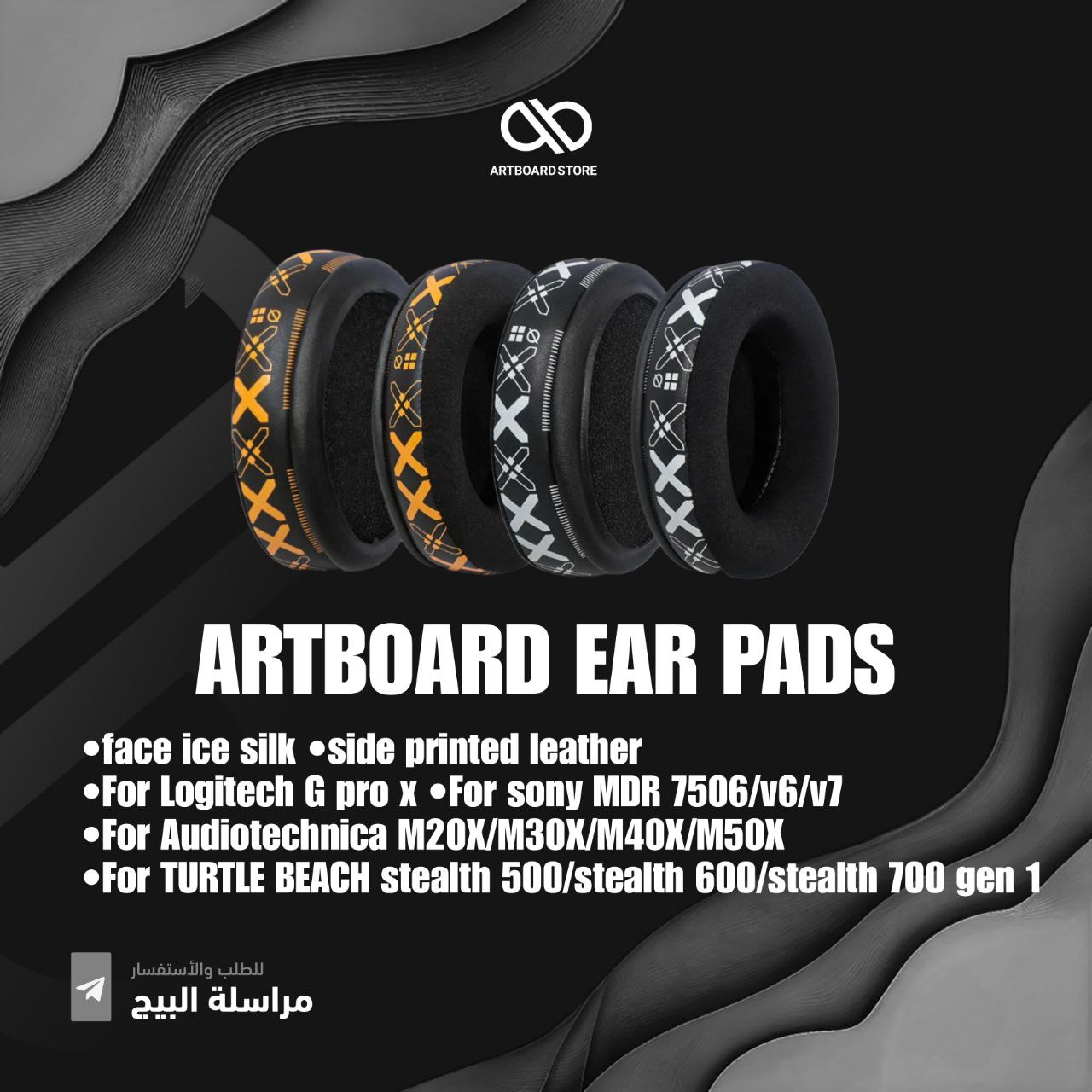ARTBOARD EAR PADS