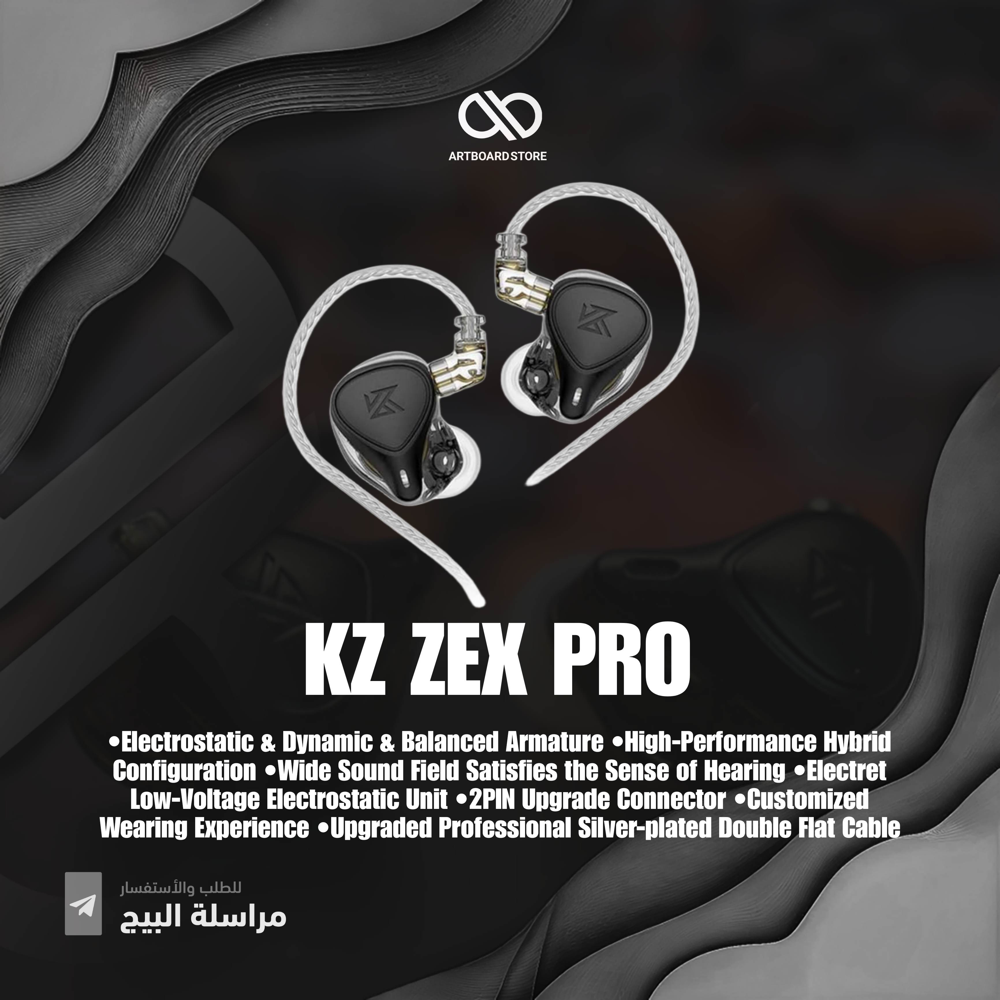 Kz zex pro