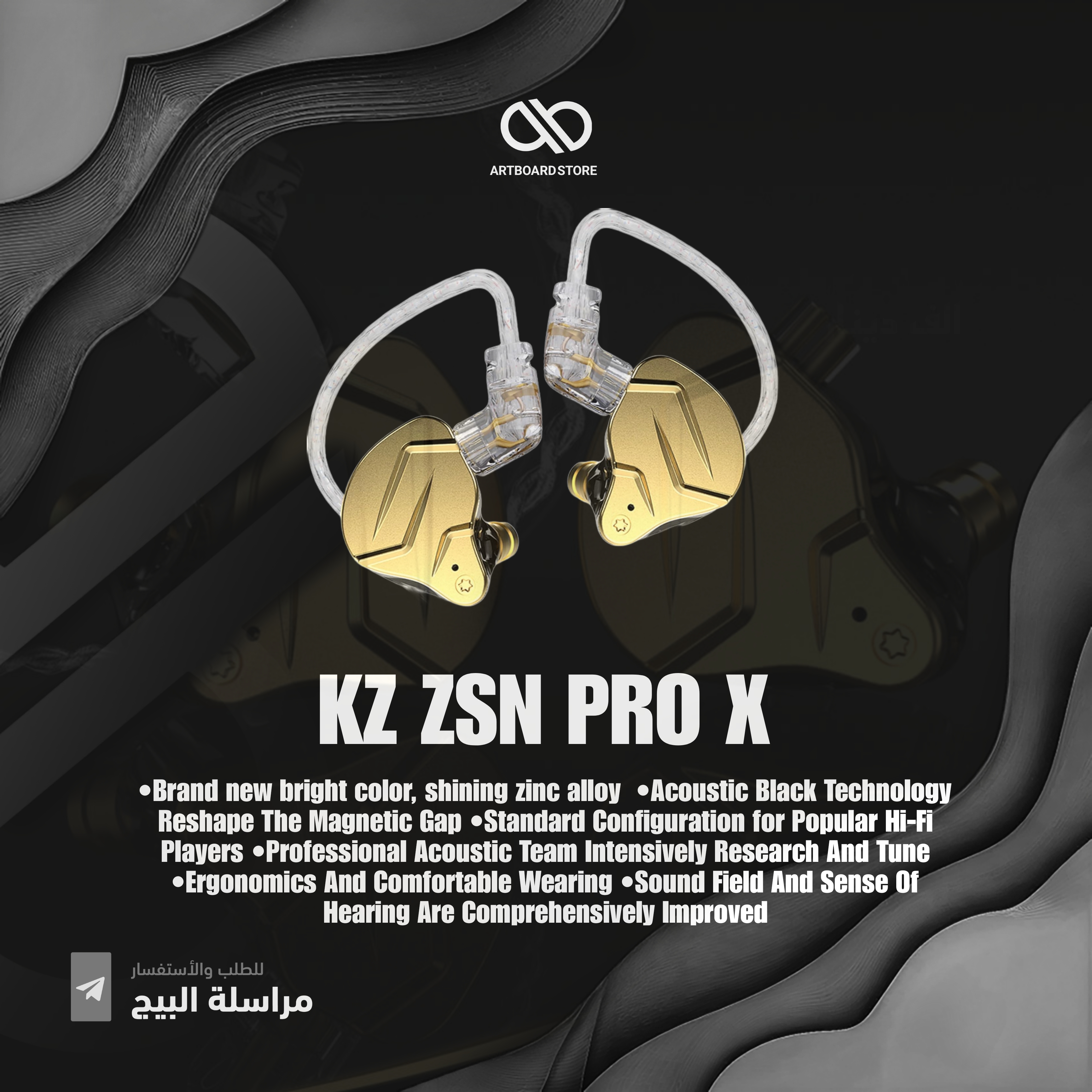 KZ ZSN PRO X