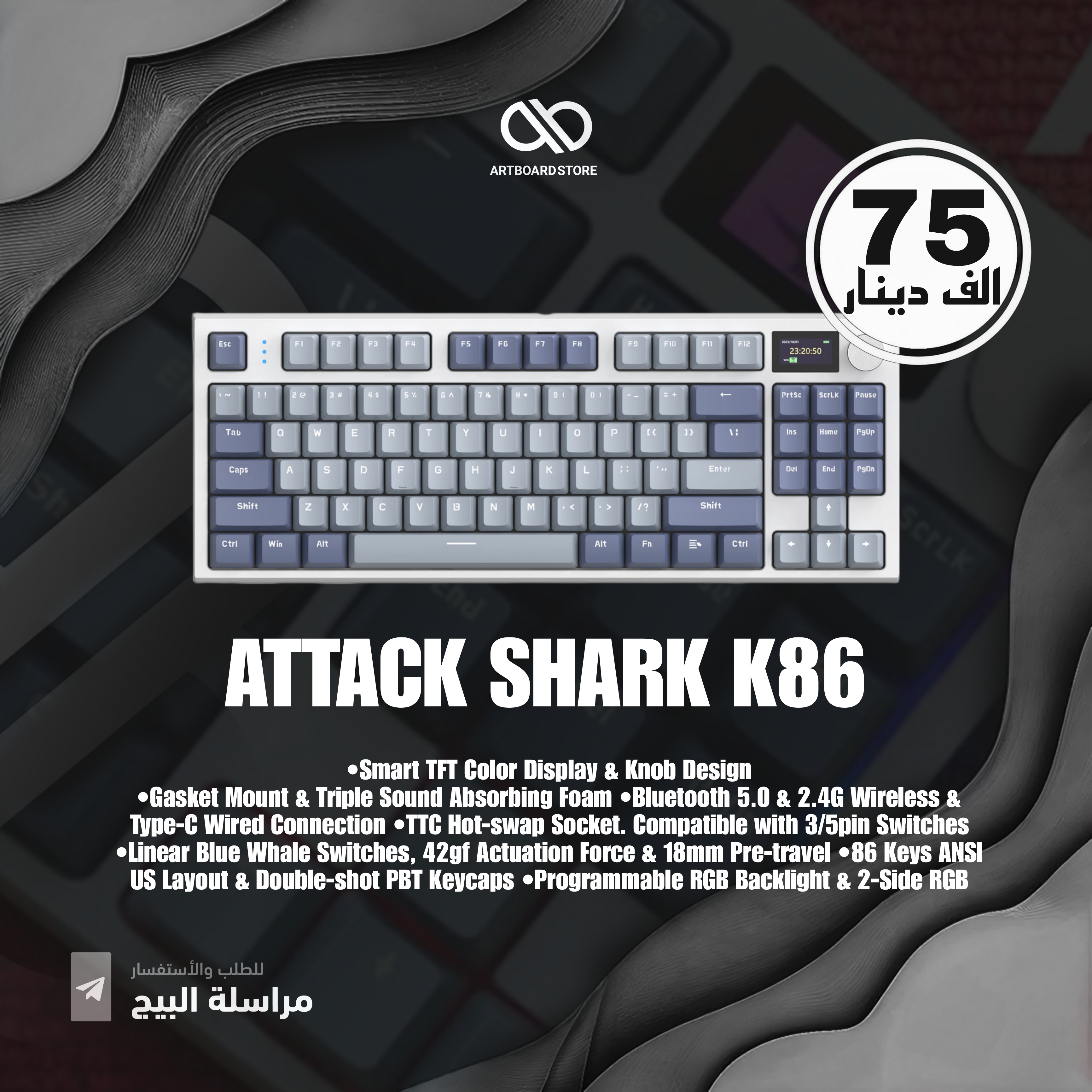 ATTACK SHARK K86