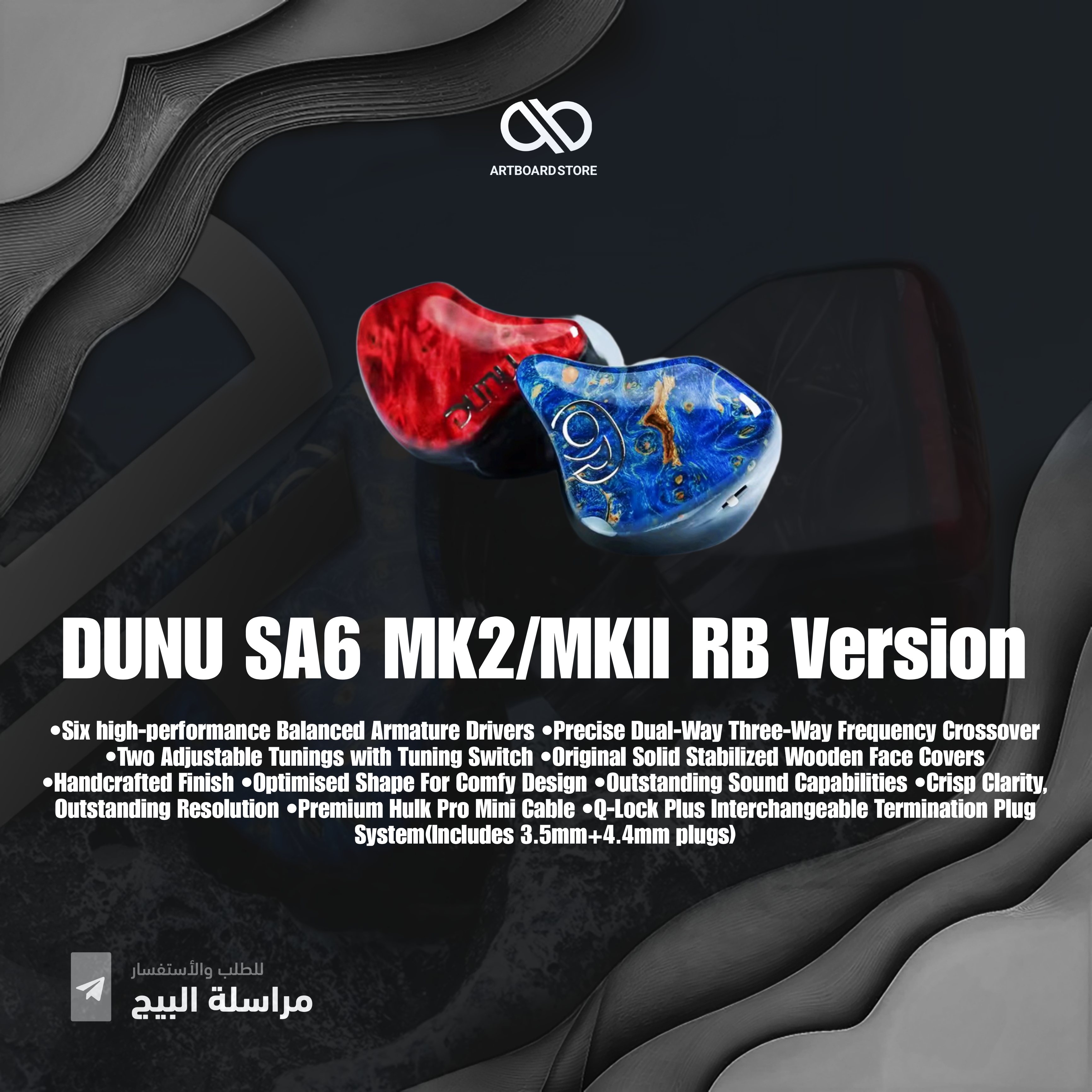 DUNU SA6 MK2/MKII RB Version