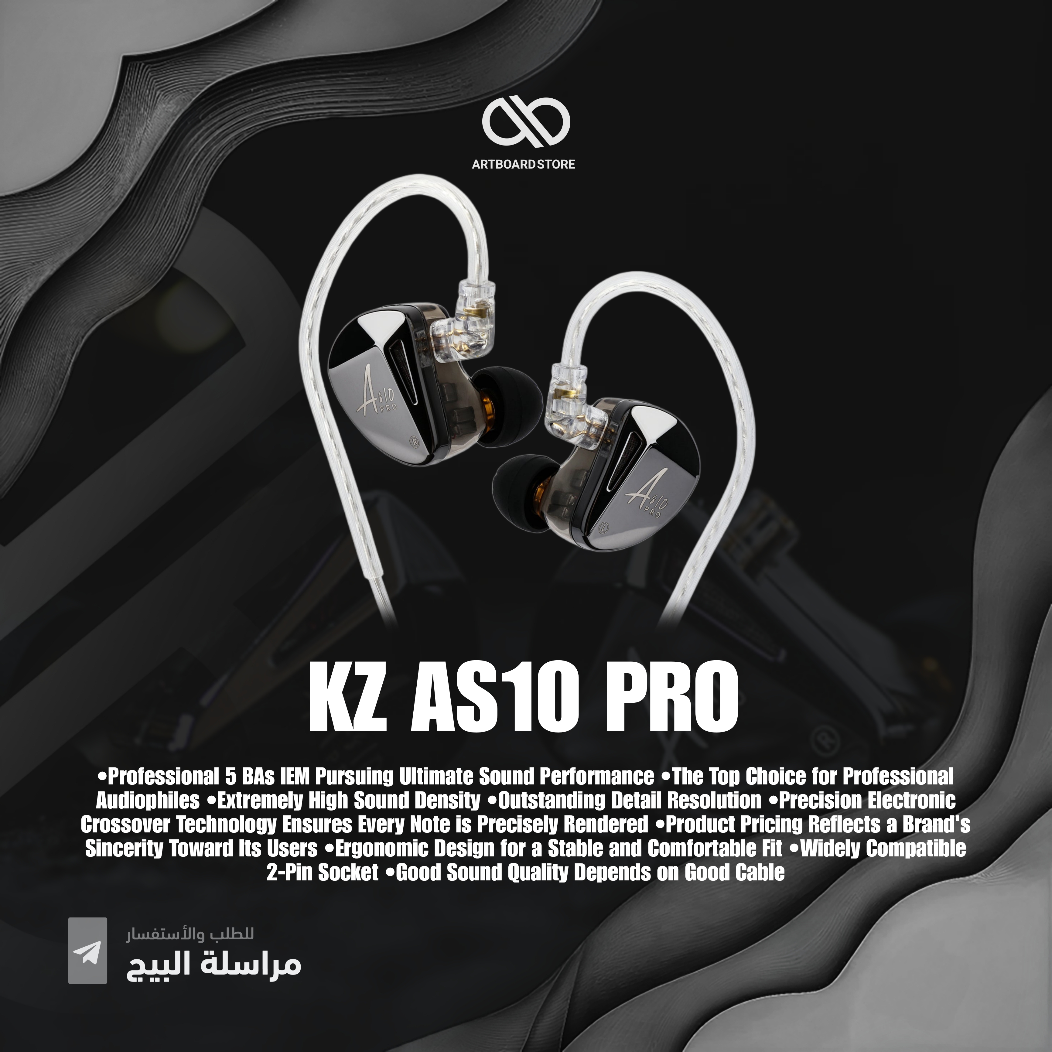 KZ AS10 PRO