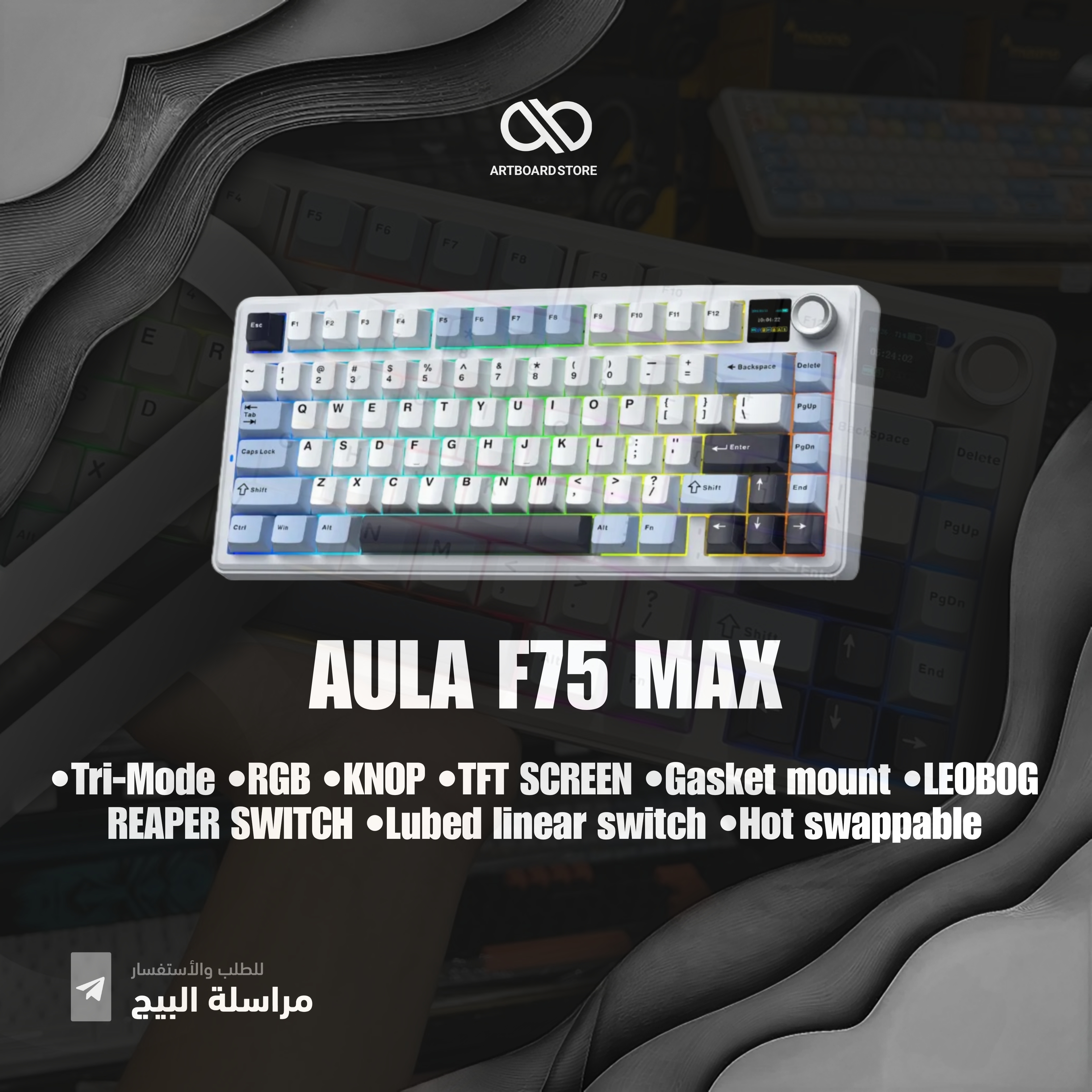 AULA F75 MAX