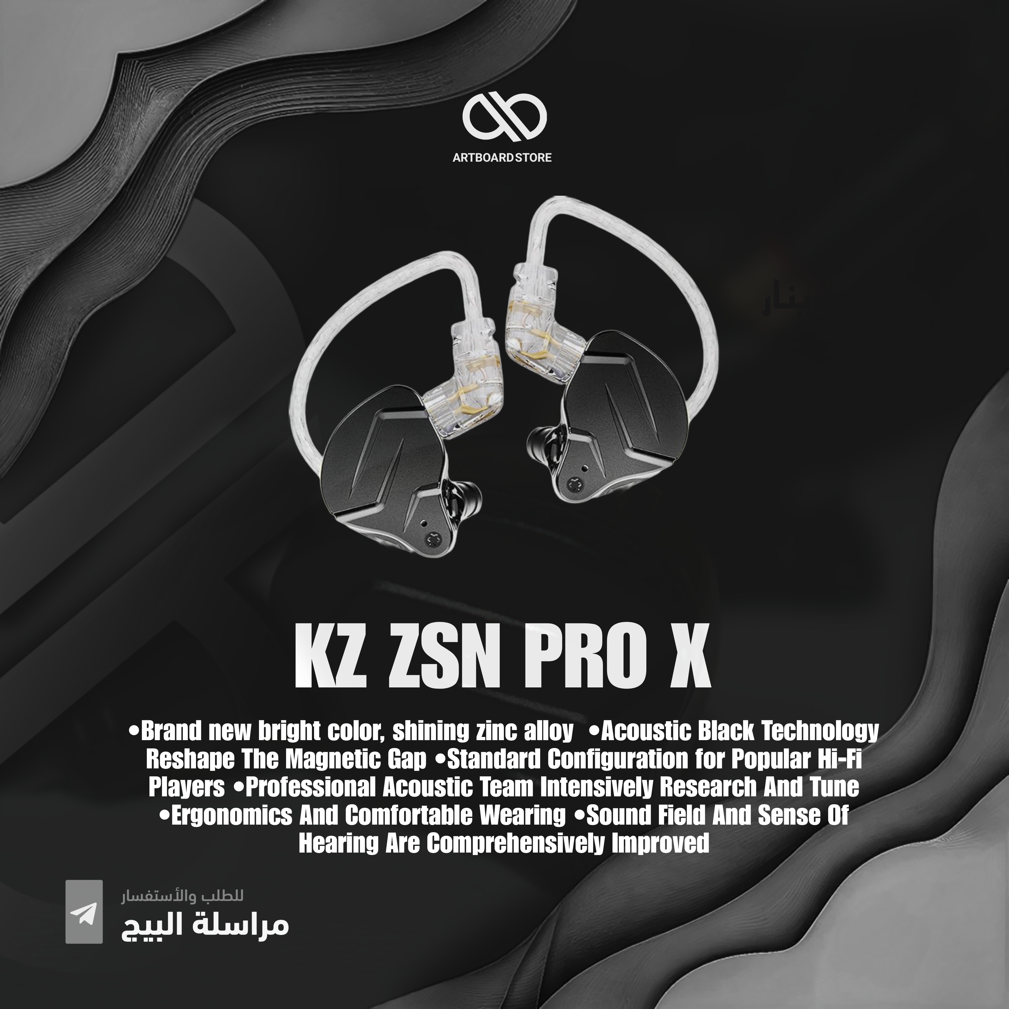 KZ ZSN PRO X