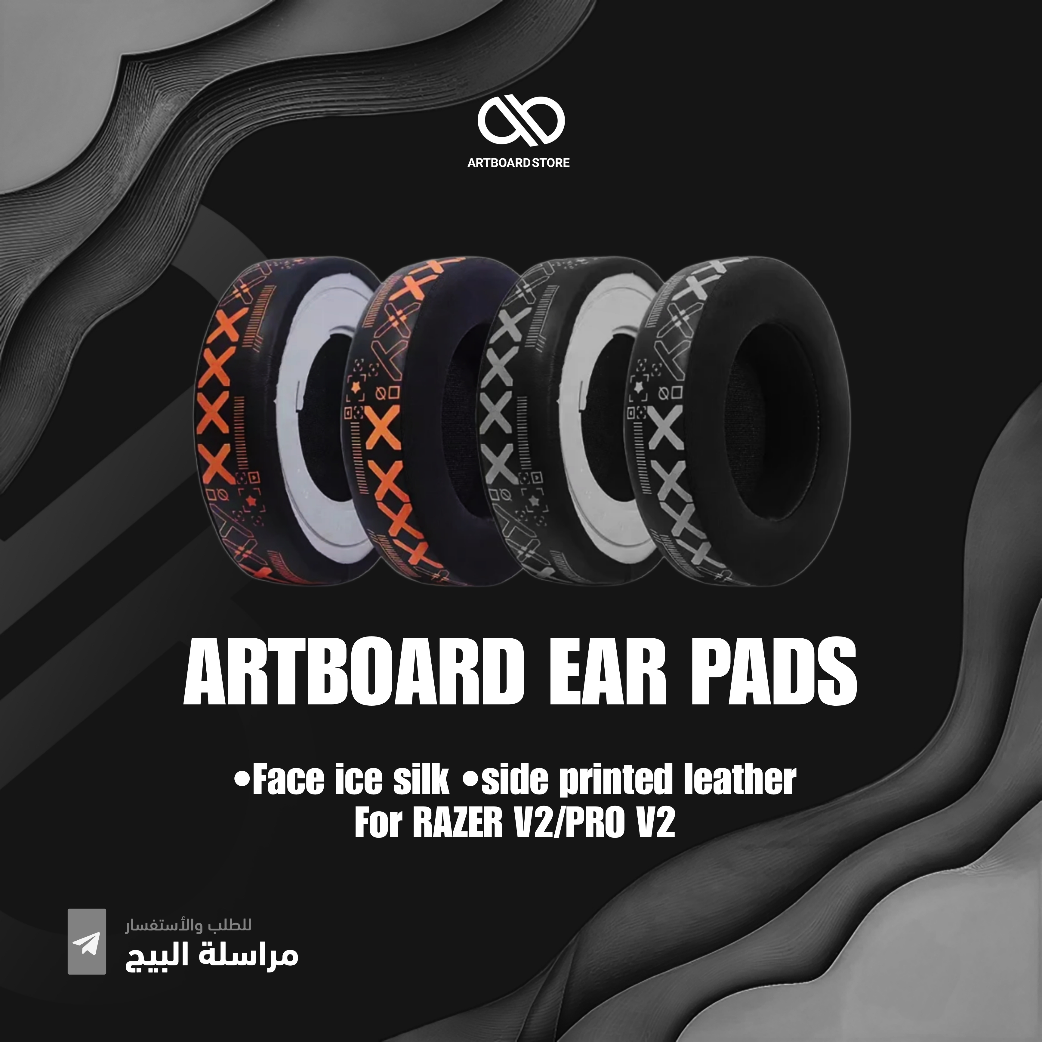 ARTBOARD EAR PADS