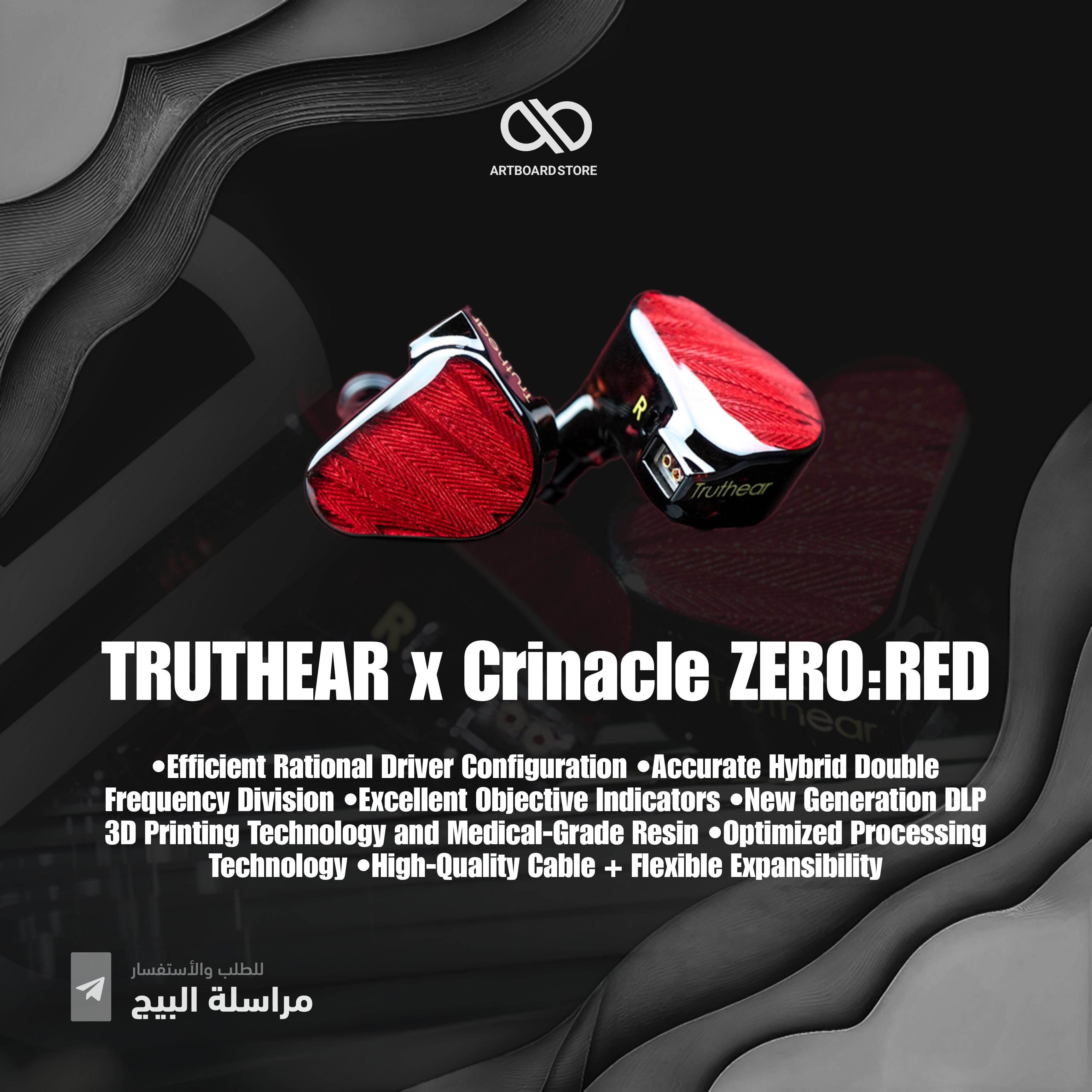 TRUTHEAR x Crinacle ZERO:RED