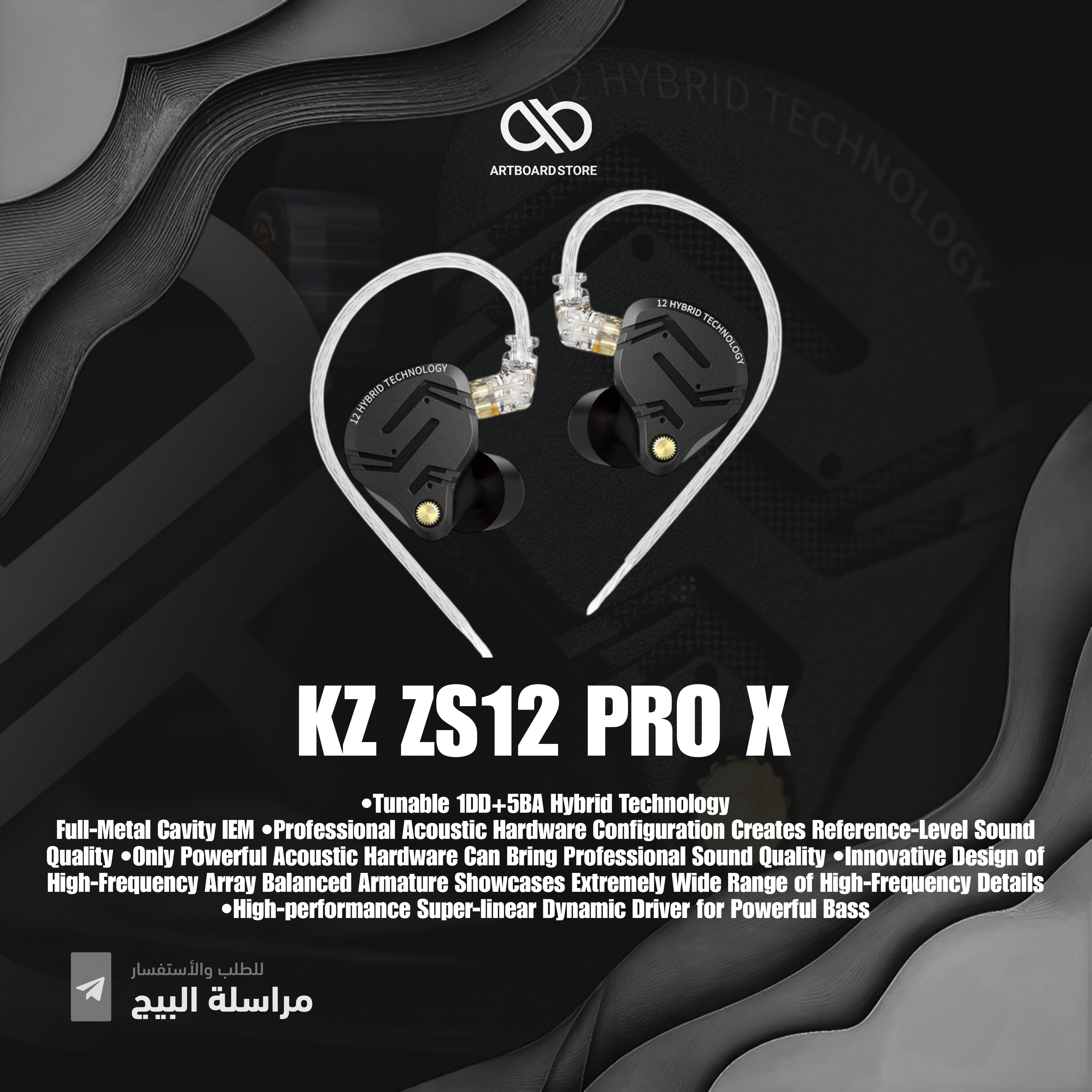 KZ ZS12 PRO X