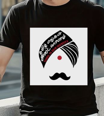 Black T-Shirt - Tamil