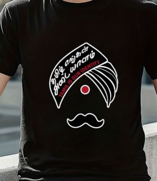 Black T-Shirt - Tamil