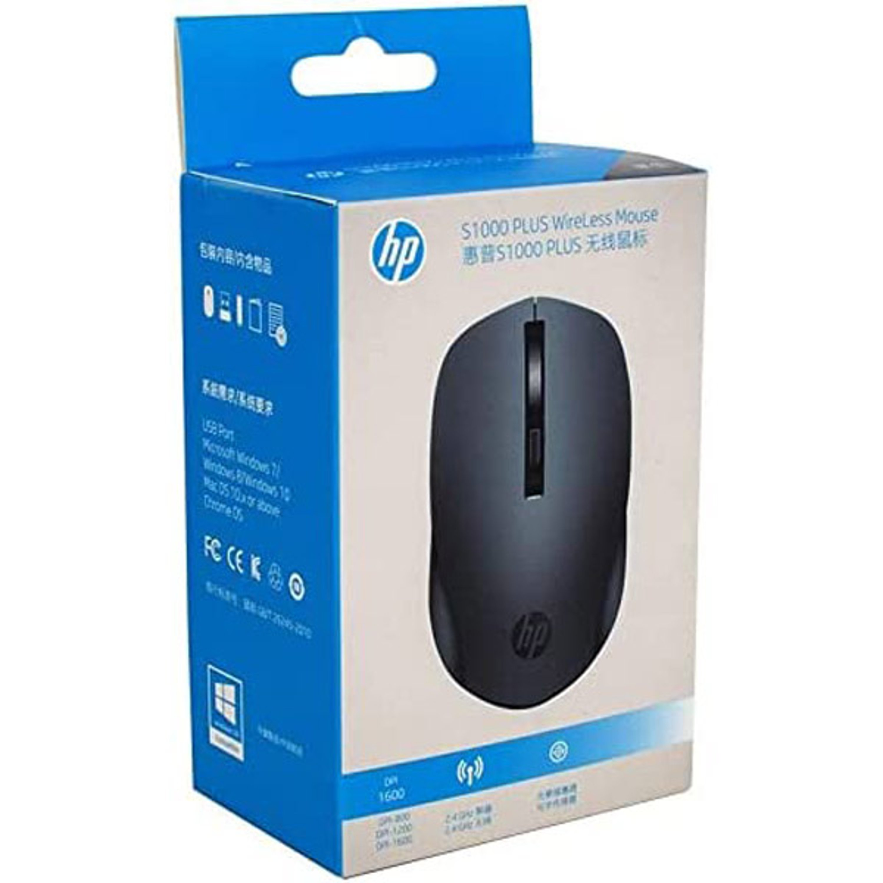 HP S1000 Plus Wireless Mouse