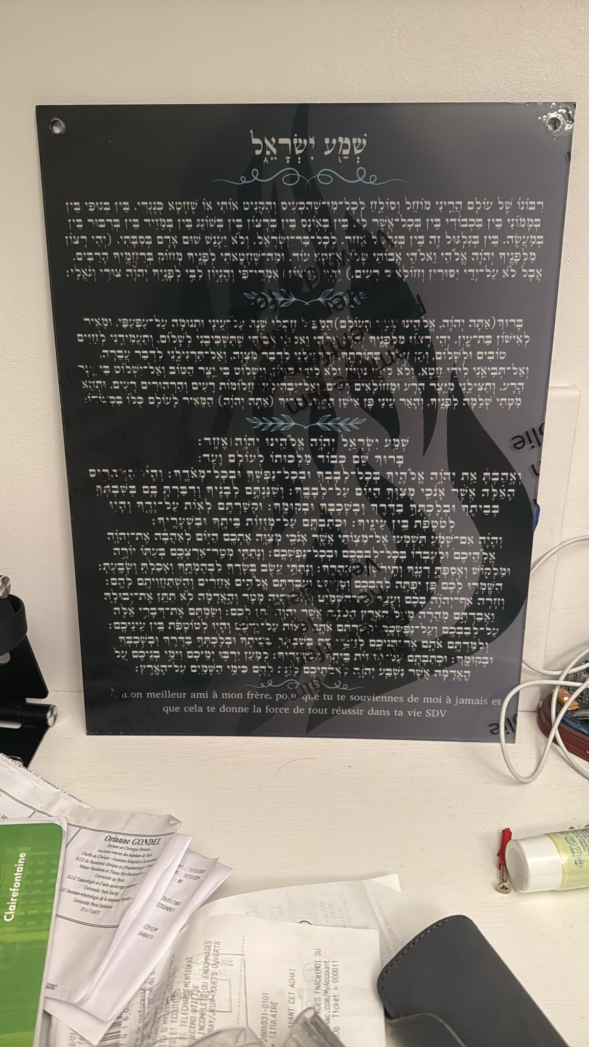 Chema isarel plaque en plexiglass