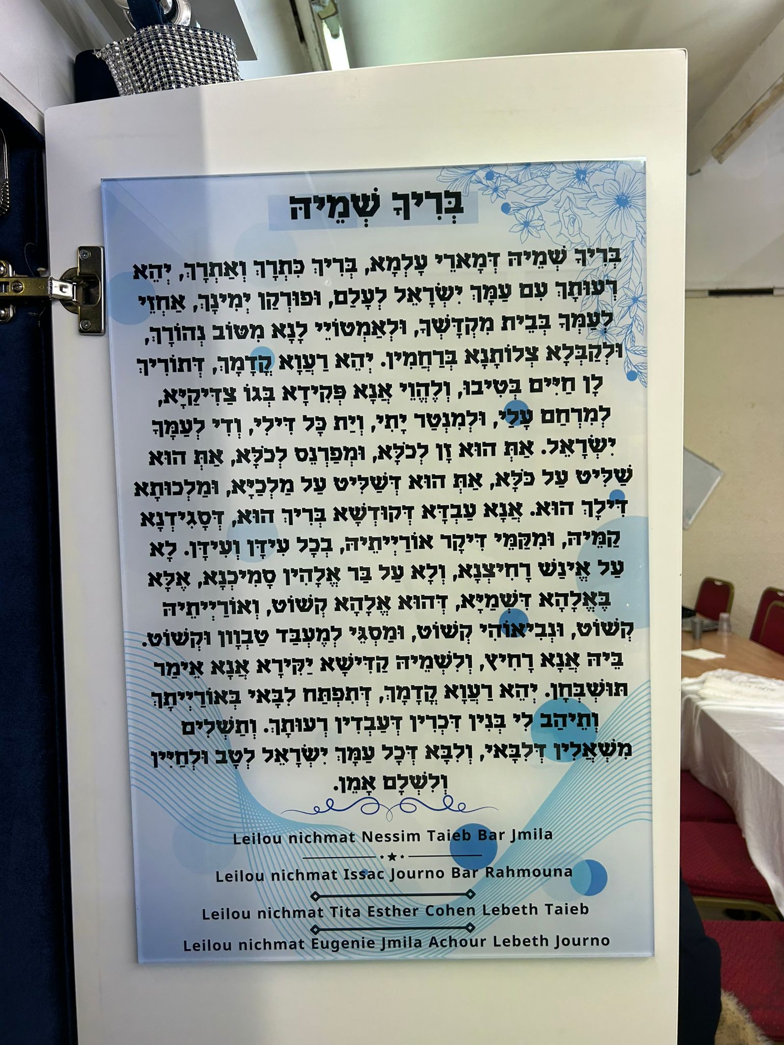 berih cheme plexiglass